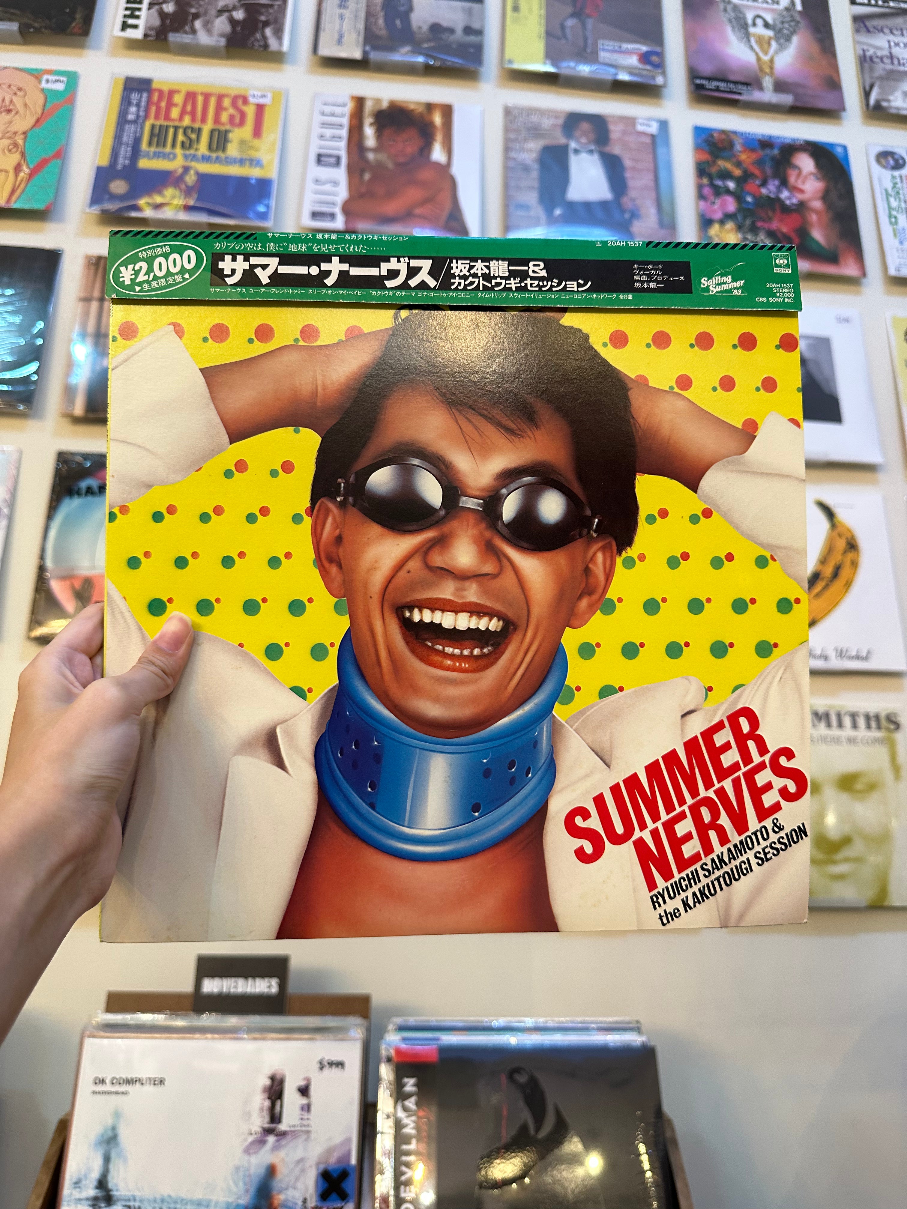Ryuichi Sakamoto & The Kakutougi Session – Summer Nerves (JPN 1983)