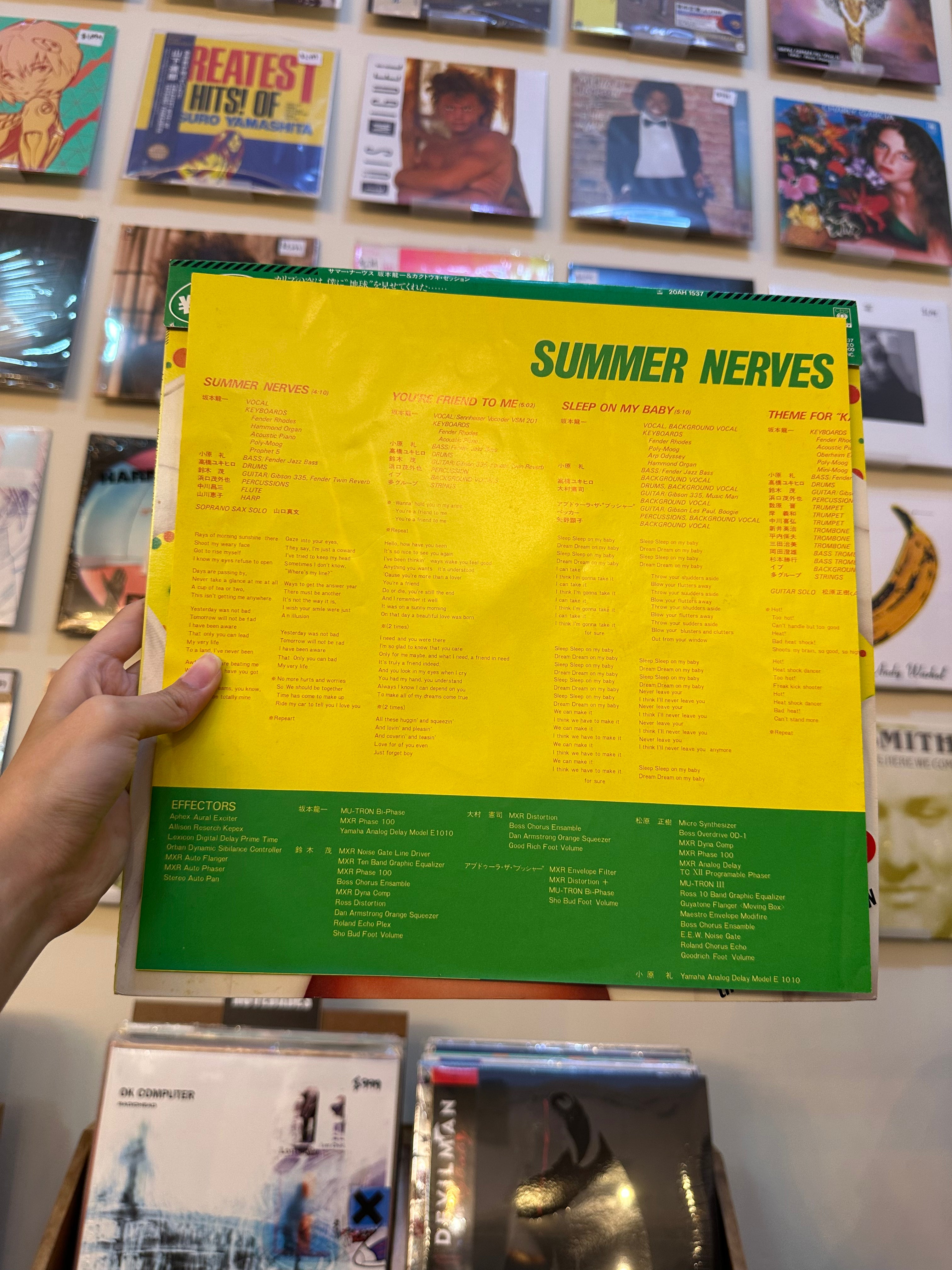 Ryuichi Sakamoto & The Kakutougi Session – Summer Nerves (JPN 1983)