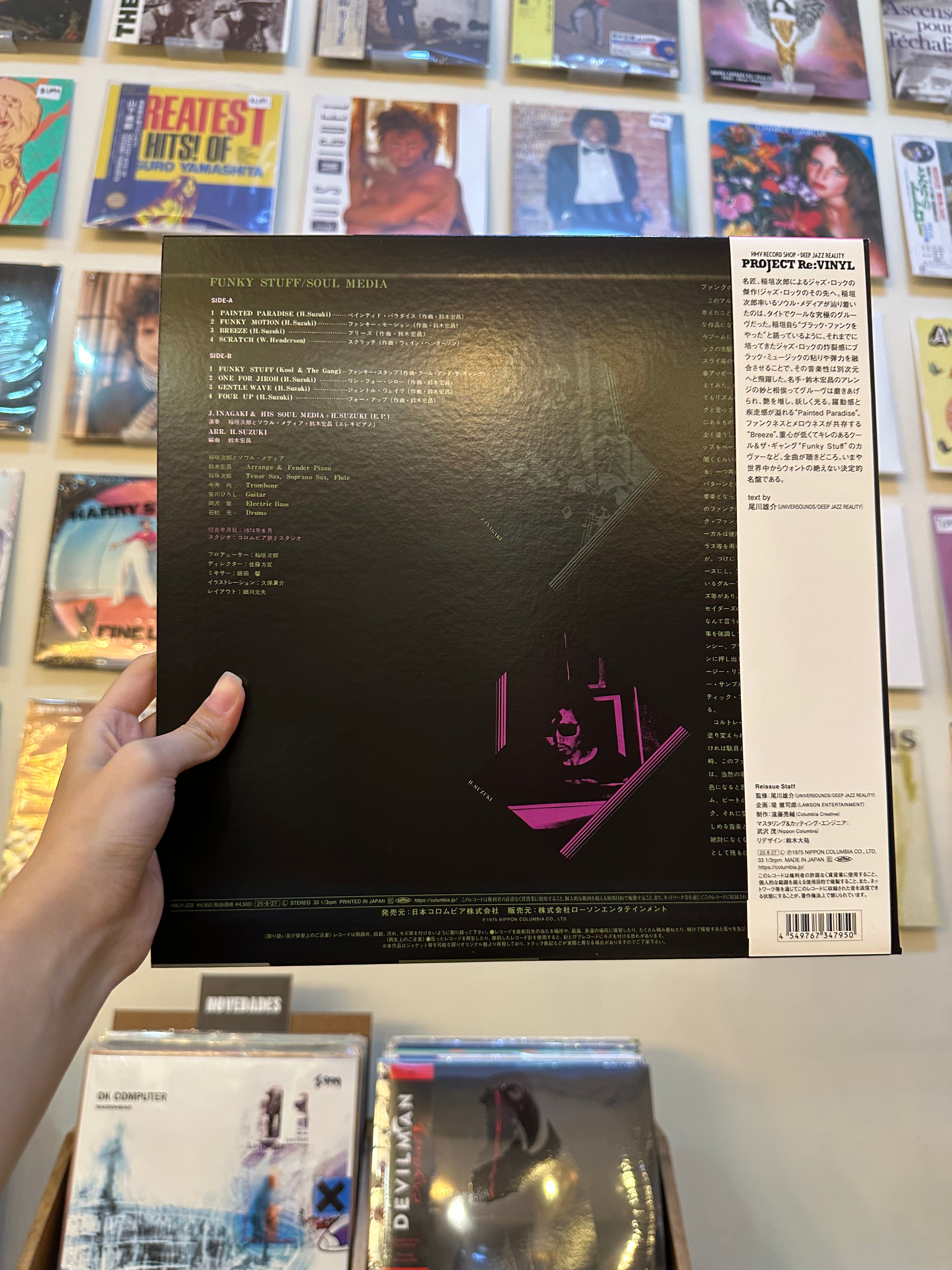 Soul Media – Funky Stuff (JPN 2025)