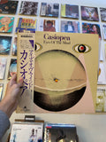 Casiopea – Eyes Of The Mind (JPN 1981)