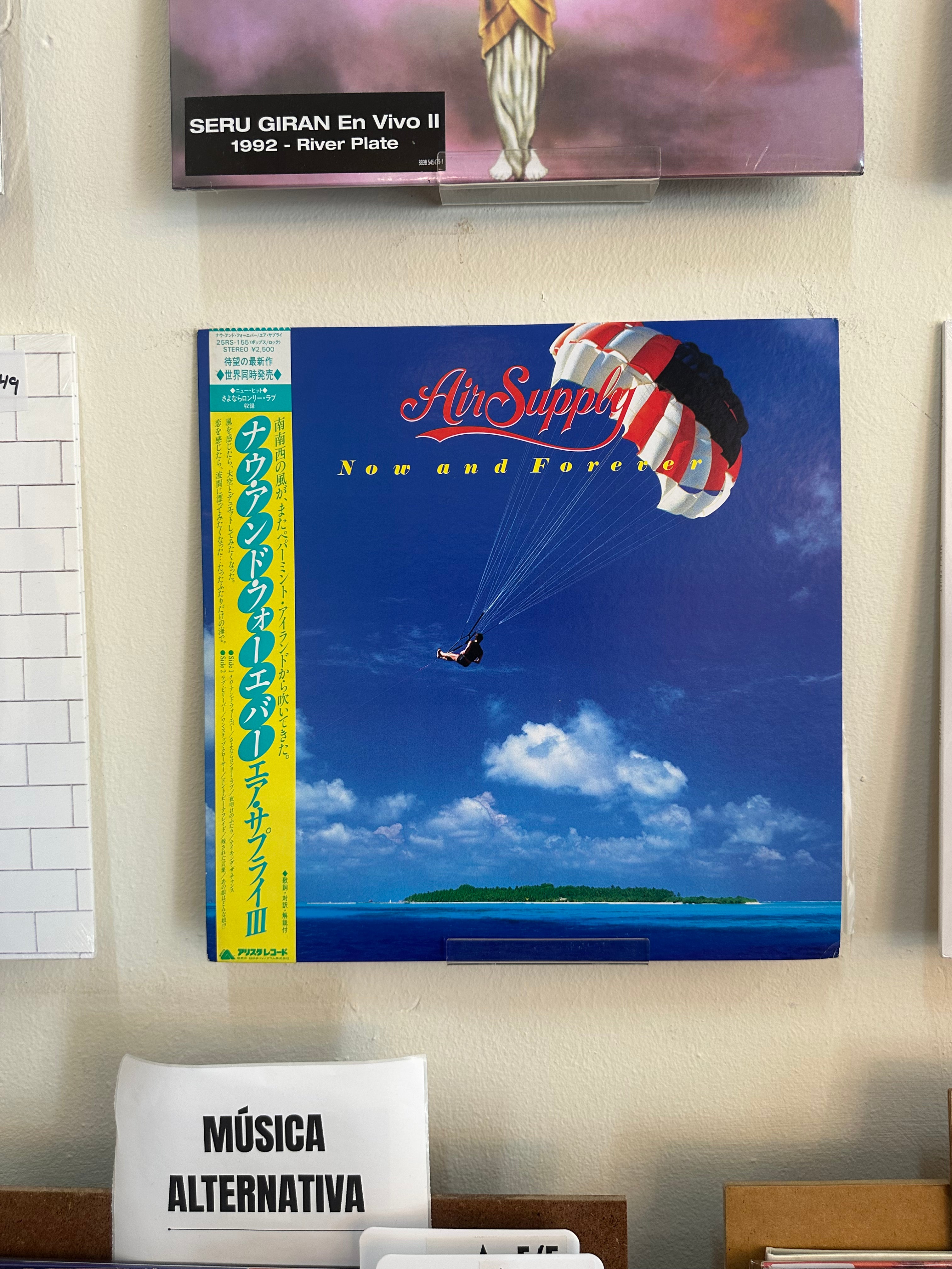 Air Supply – Now And Forever (JPN-1982)