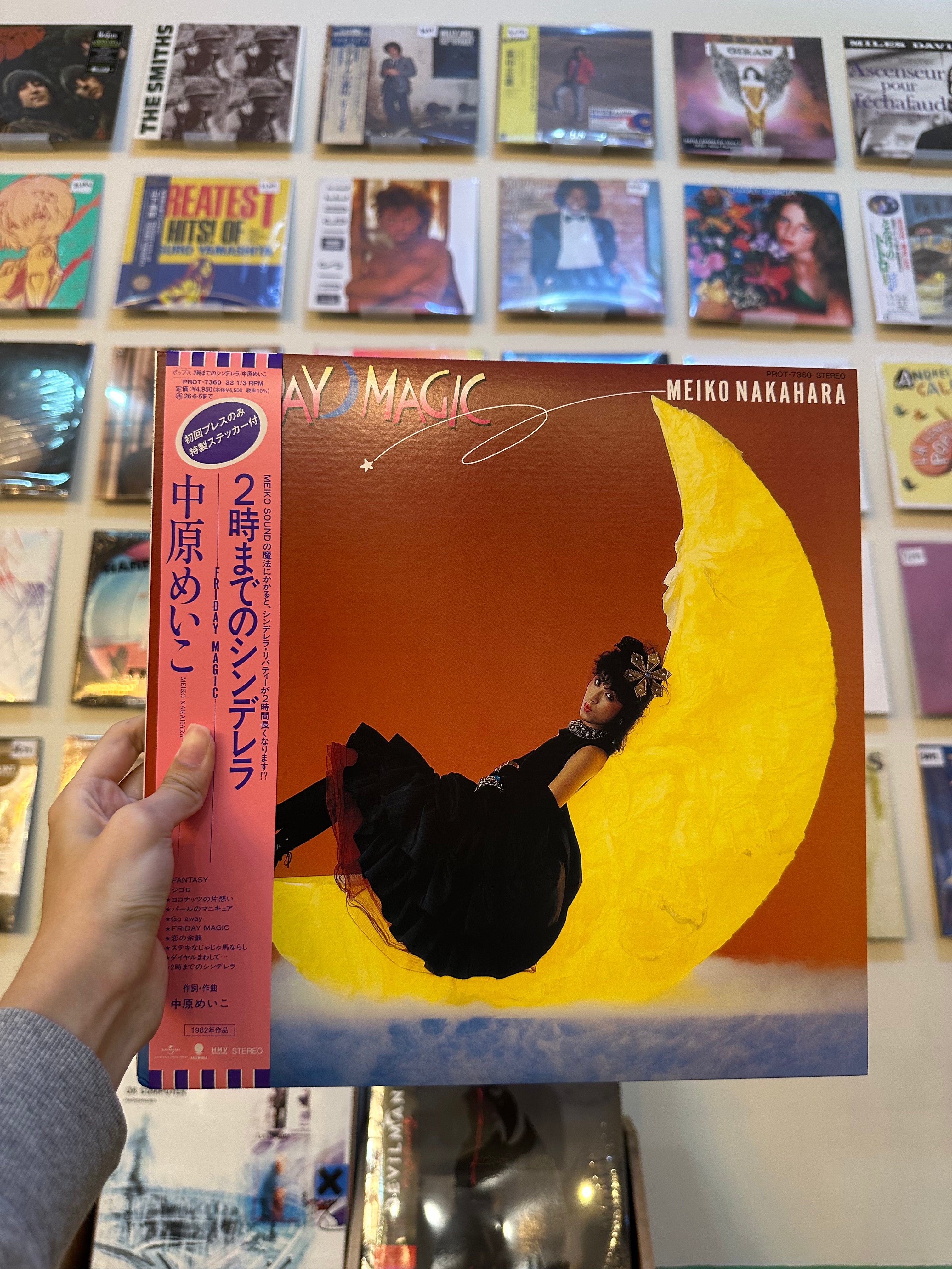 Meiko Nakahara – 2時までのシンデレラ~Friday Magic~ (JPN 2025)