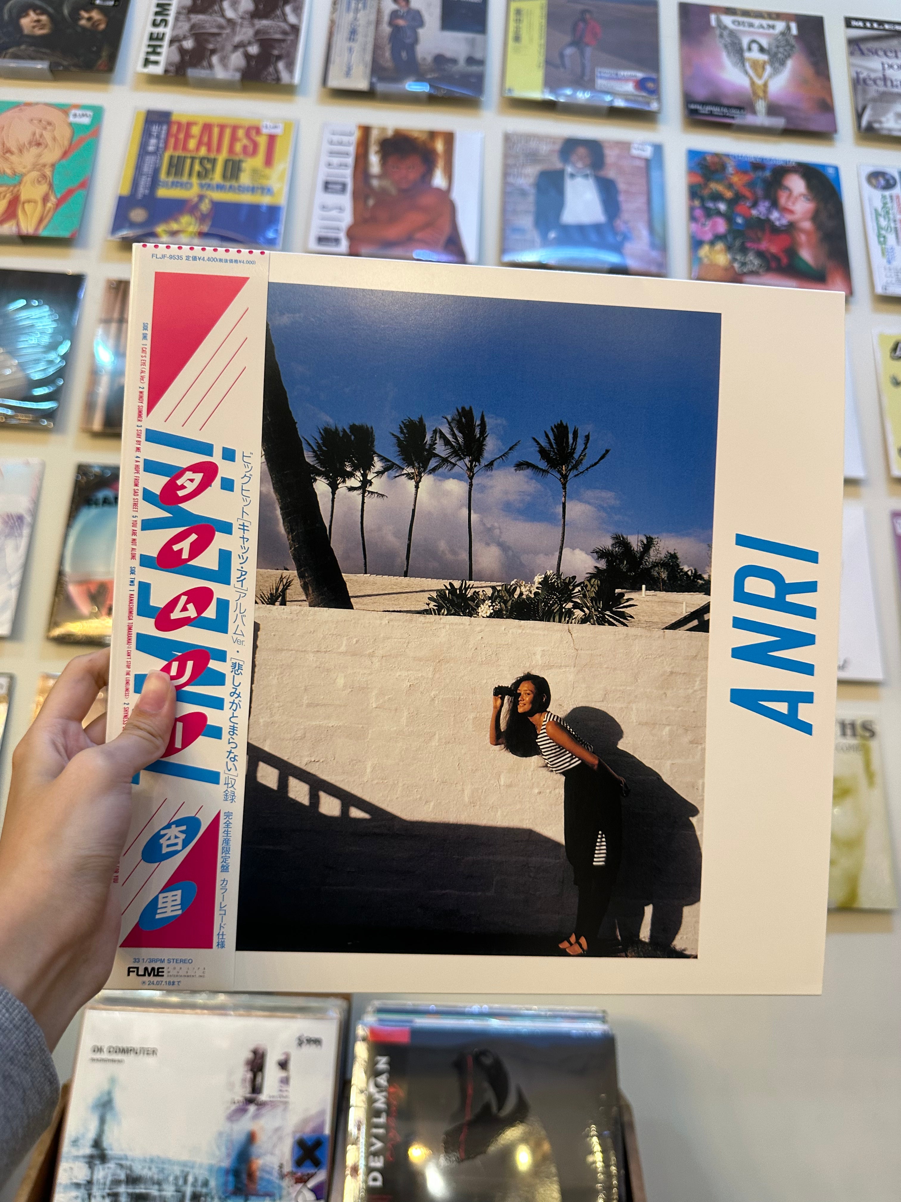 Anri – Timely!! (JPN 1983)