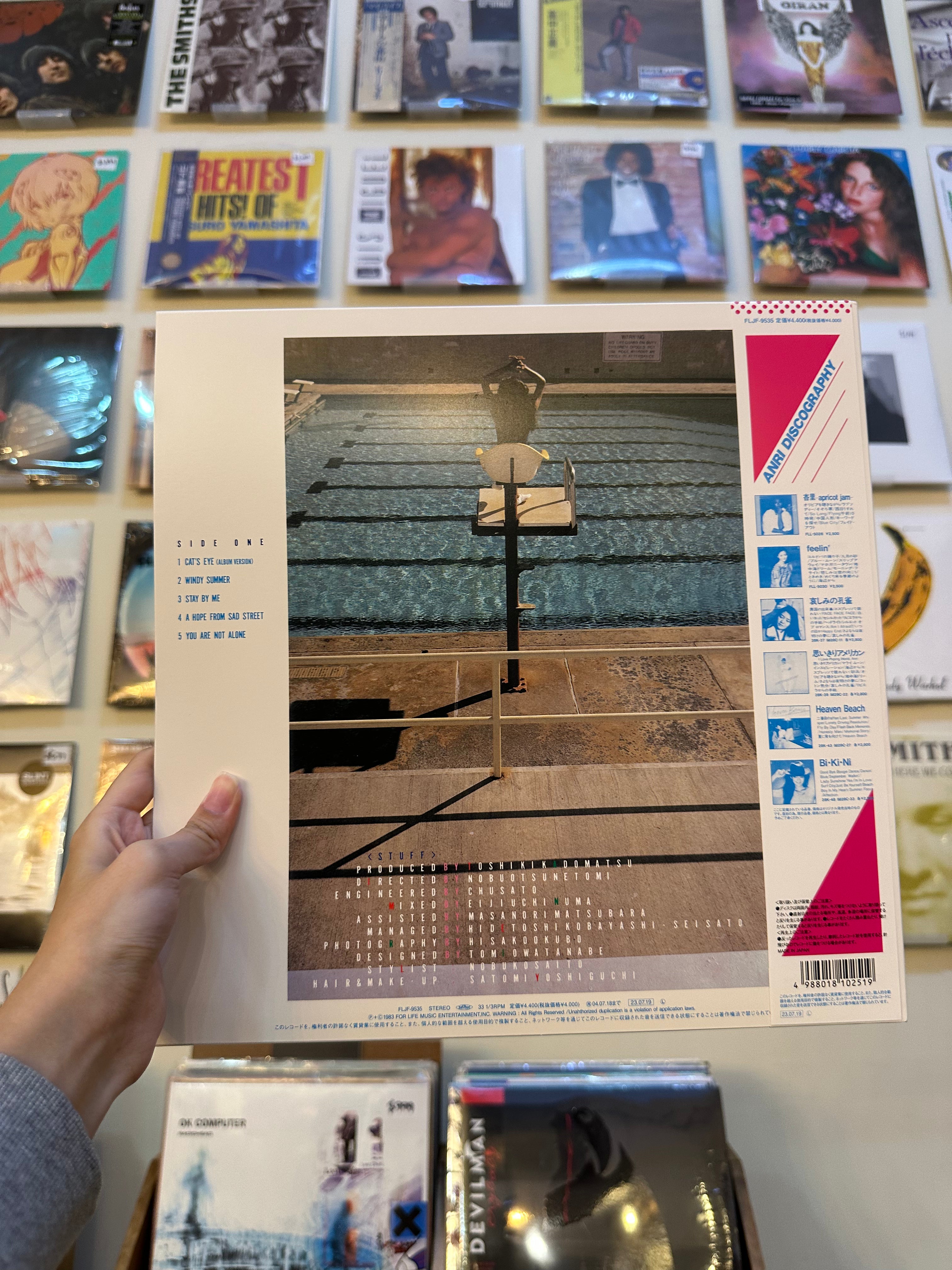 Anri – Timely!! (JPN 1983)