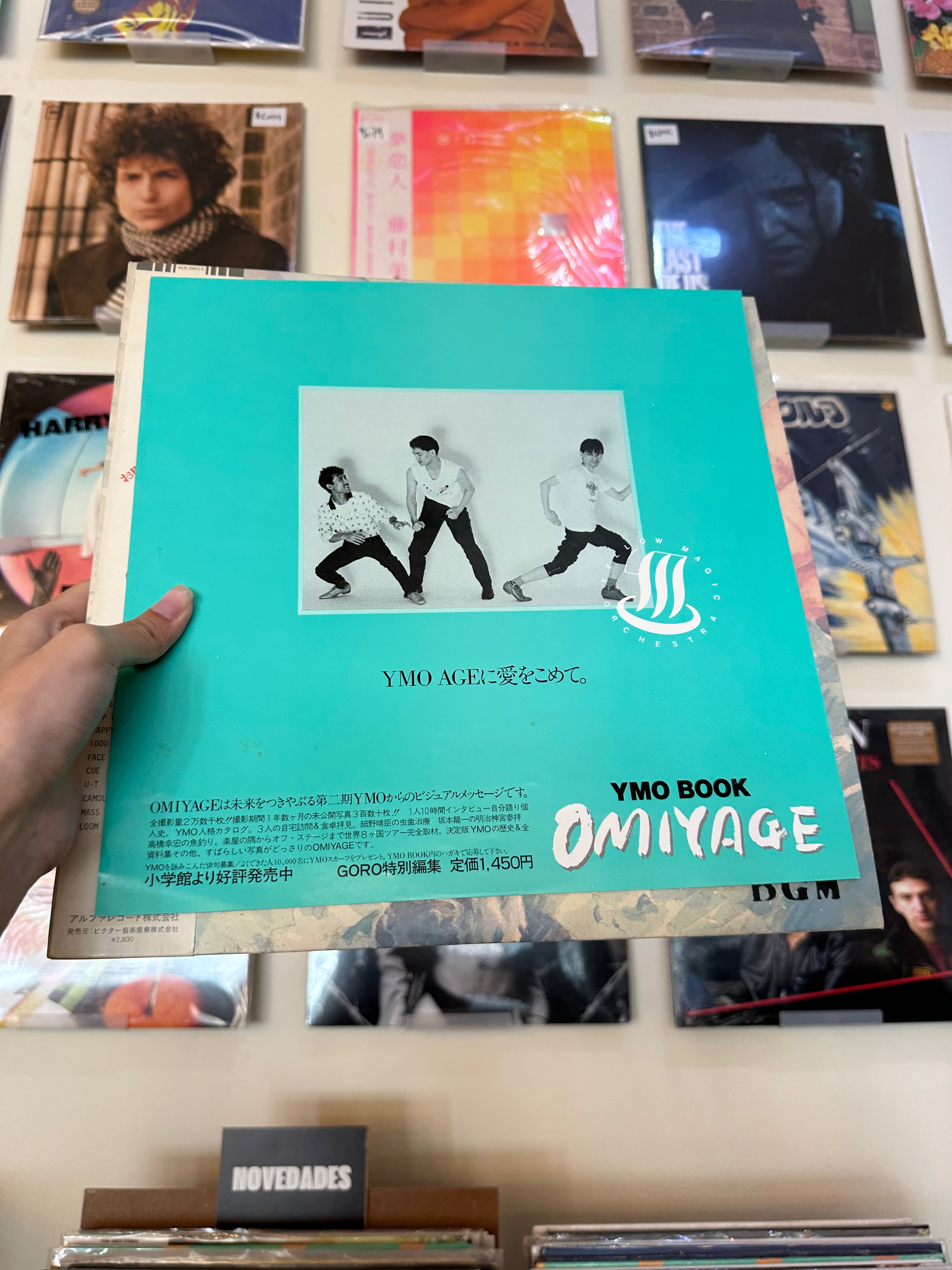 YMO – BGM (JPN 1981)