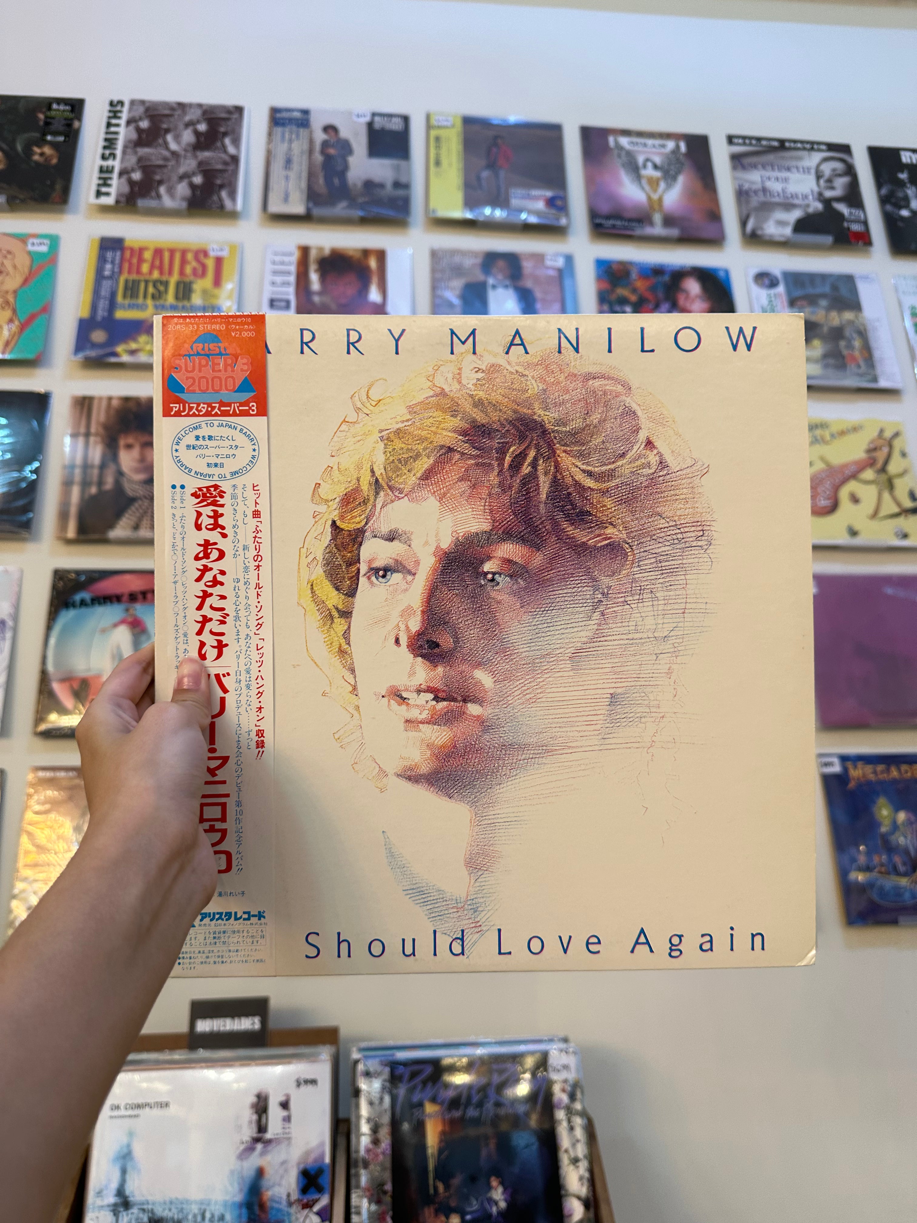 Barry Manilow – If I Should Love Again (JPN 1982)