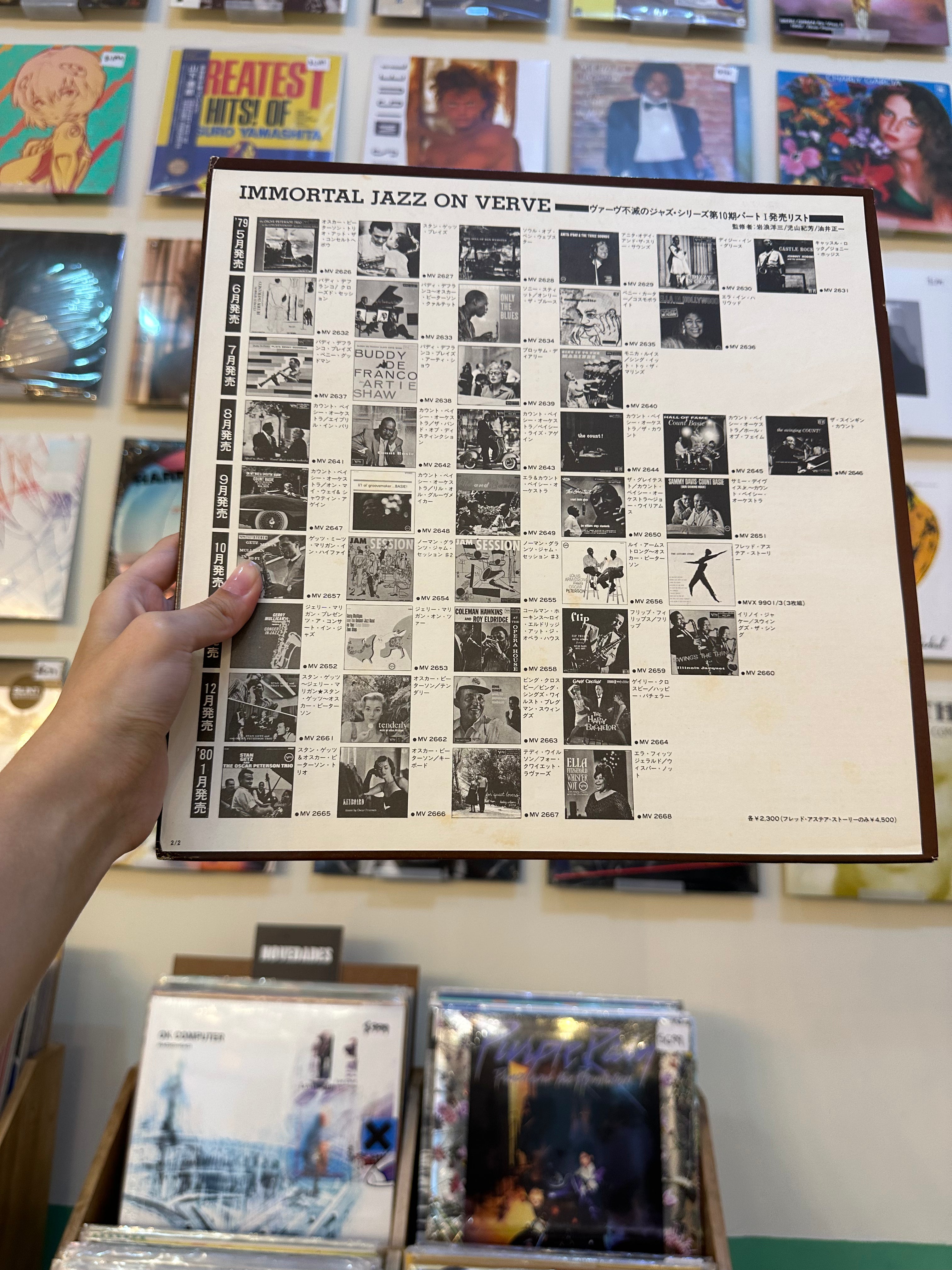Gerry Mulligan & The Concert Jazz Band – Gerry Mulligan Presents A Concert In Jazz (JPN 1979)