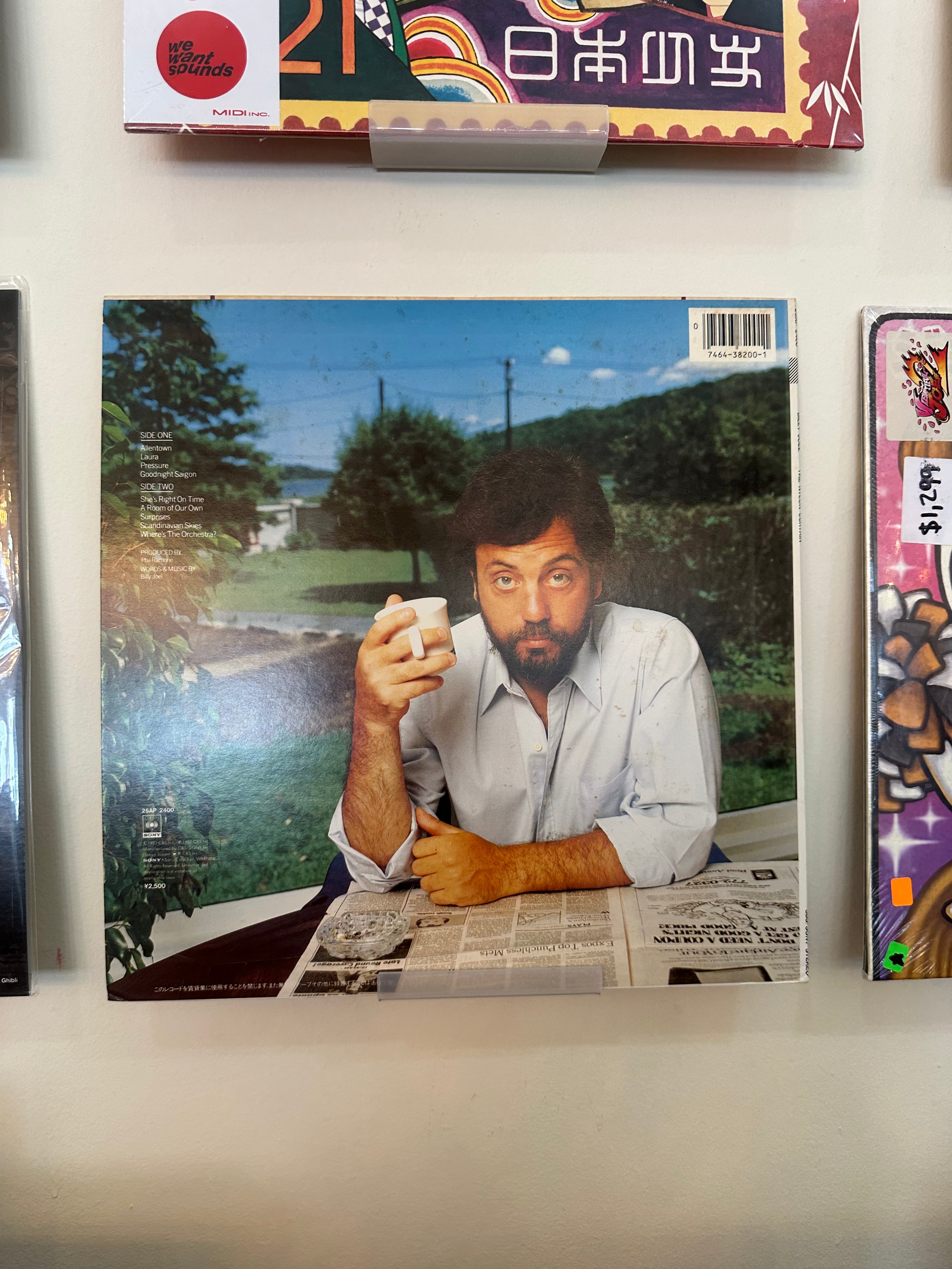 Billy Joel – The Nylon Curtain (JPN 1982)