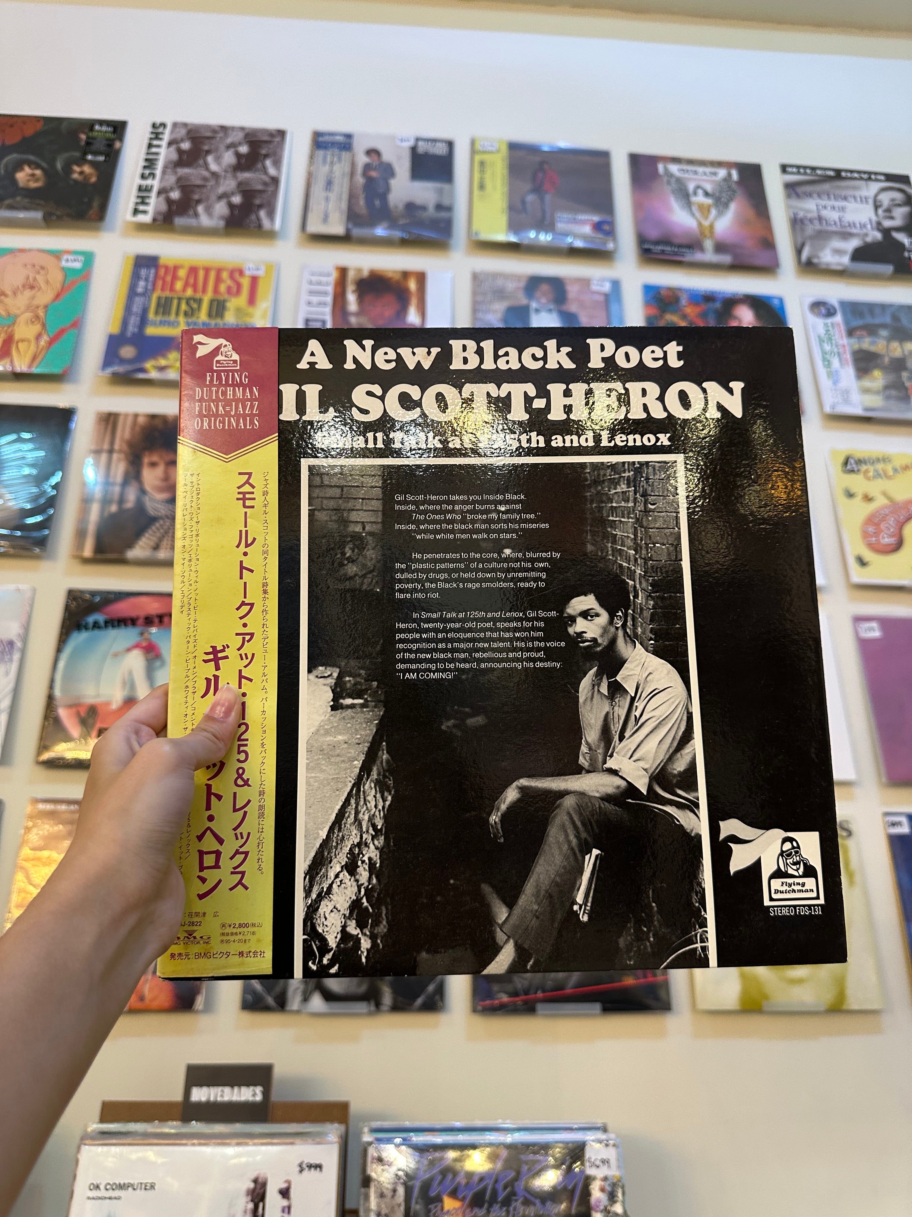 Gil Scott-Heron – Small Talk At 125th And Lenox (US 1970)