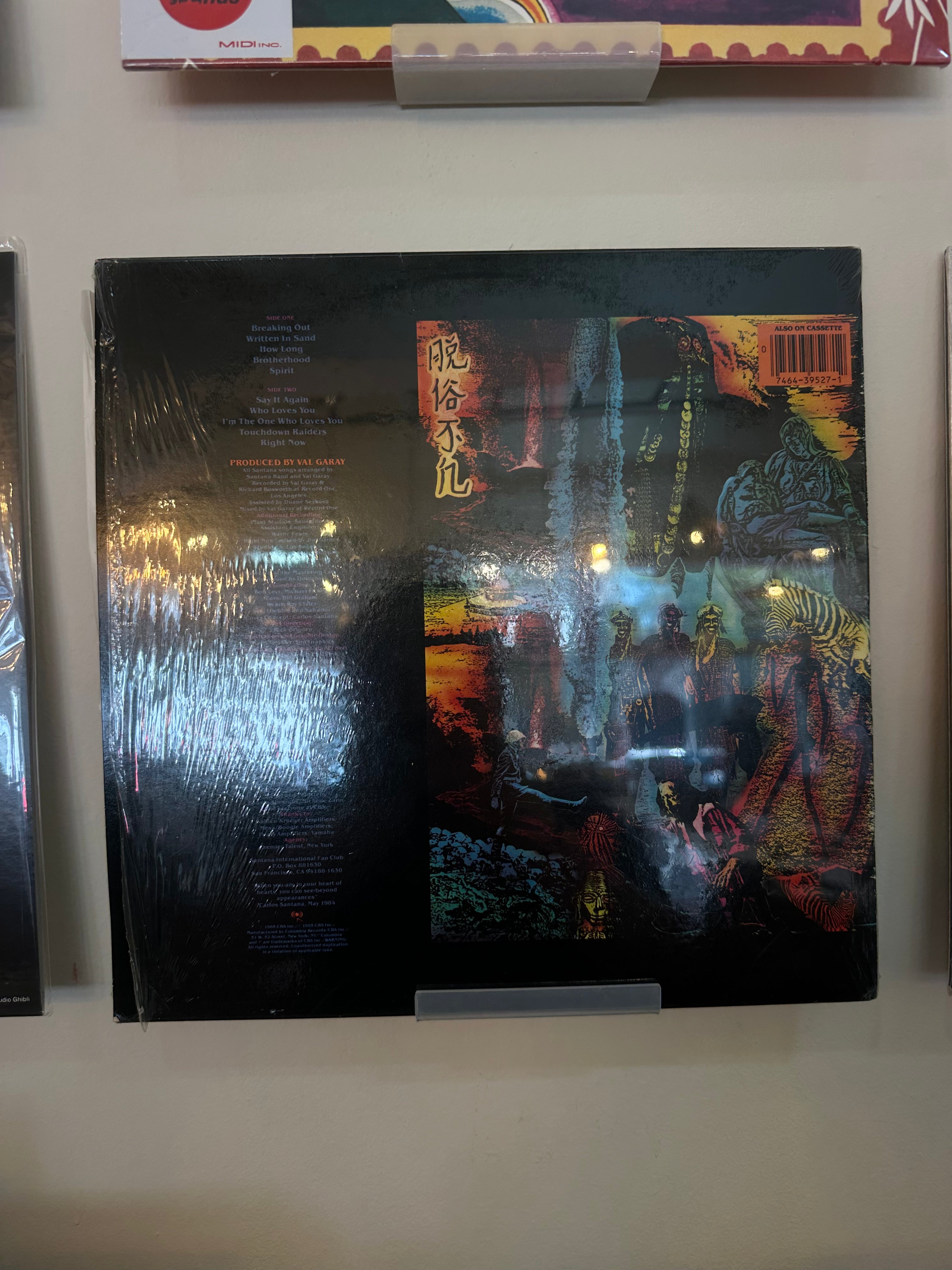 Santana – Beyond Appearances (US 1985)