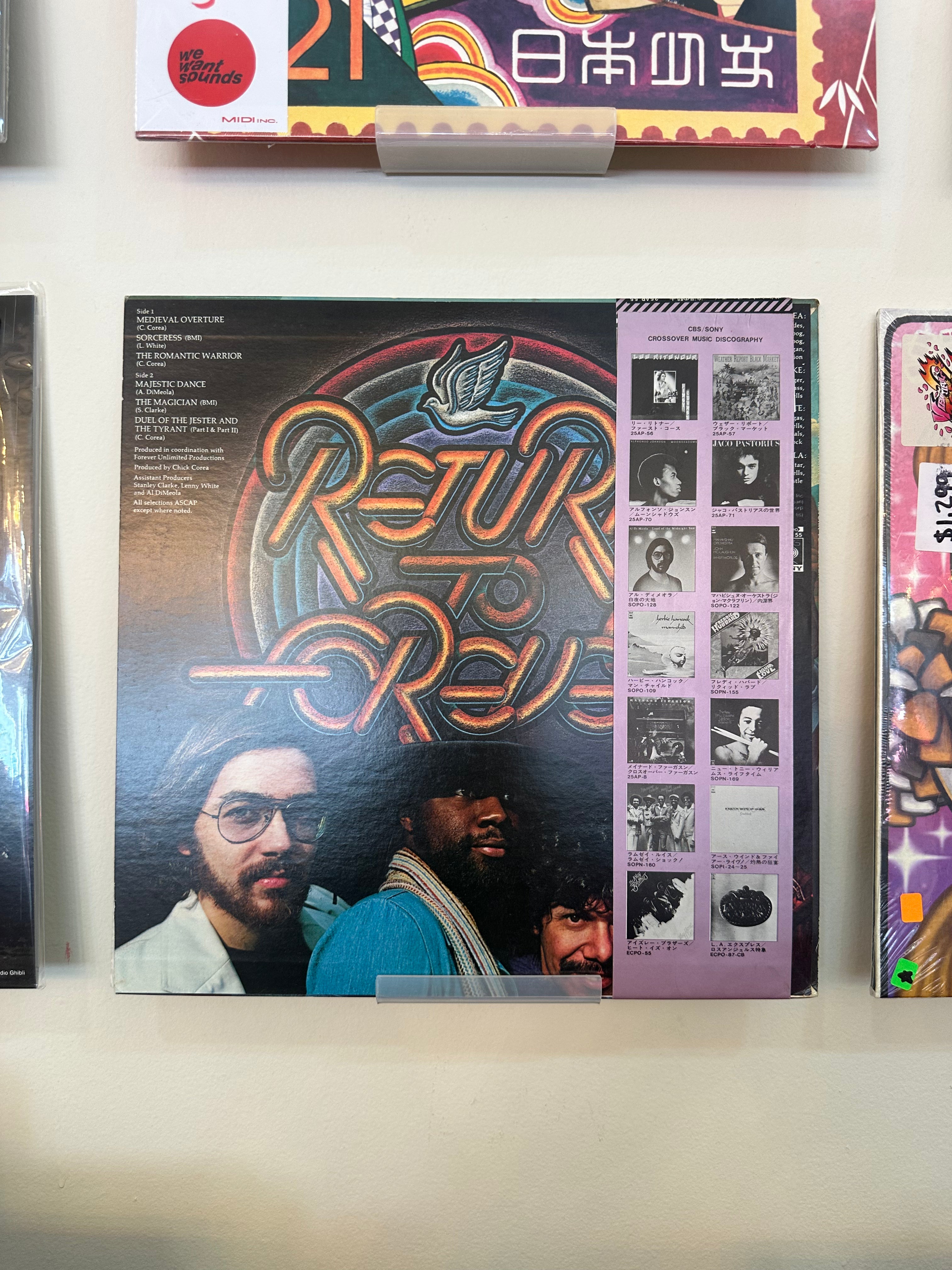 Return To Forever – Romantic Warrior (JPN-1976)