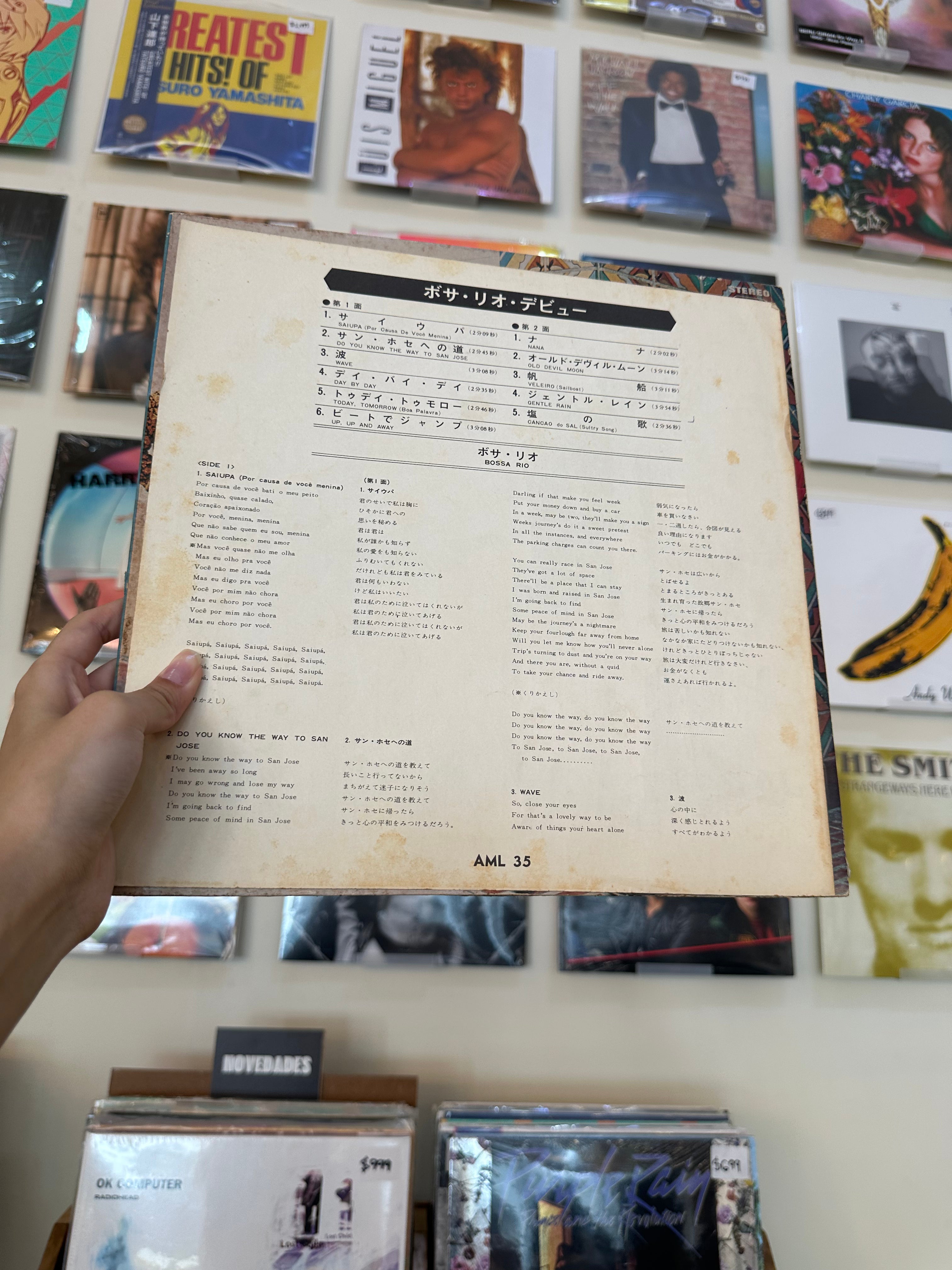 Bossa Rio – Bossa Rio (JPN 1969)