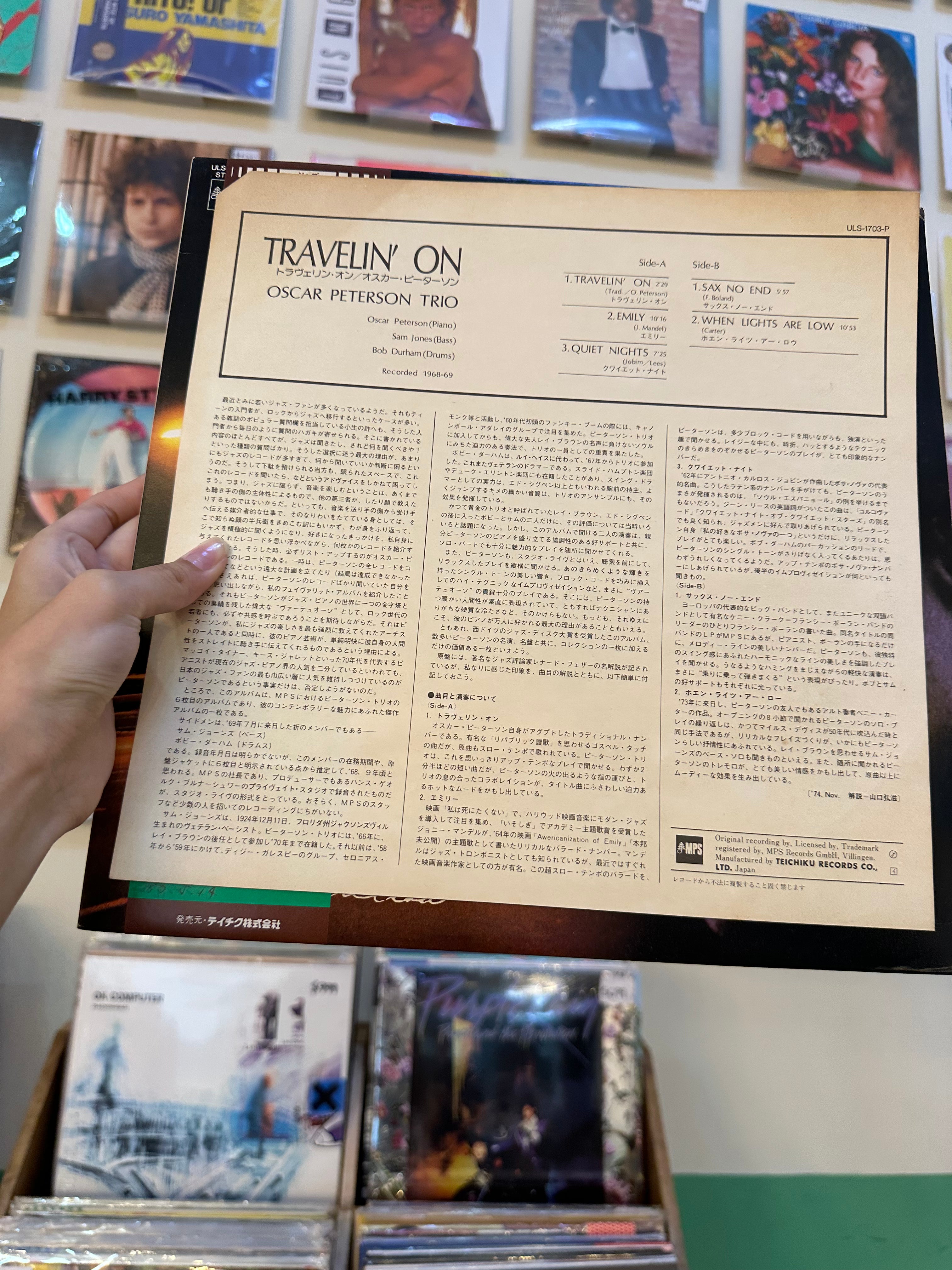 Oscar Peterson – Travelin' On (JPN 1975)