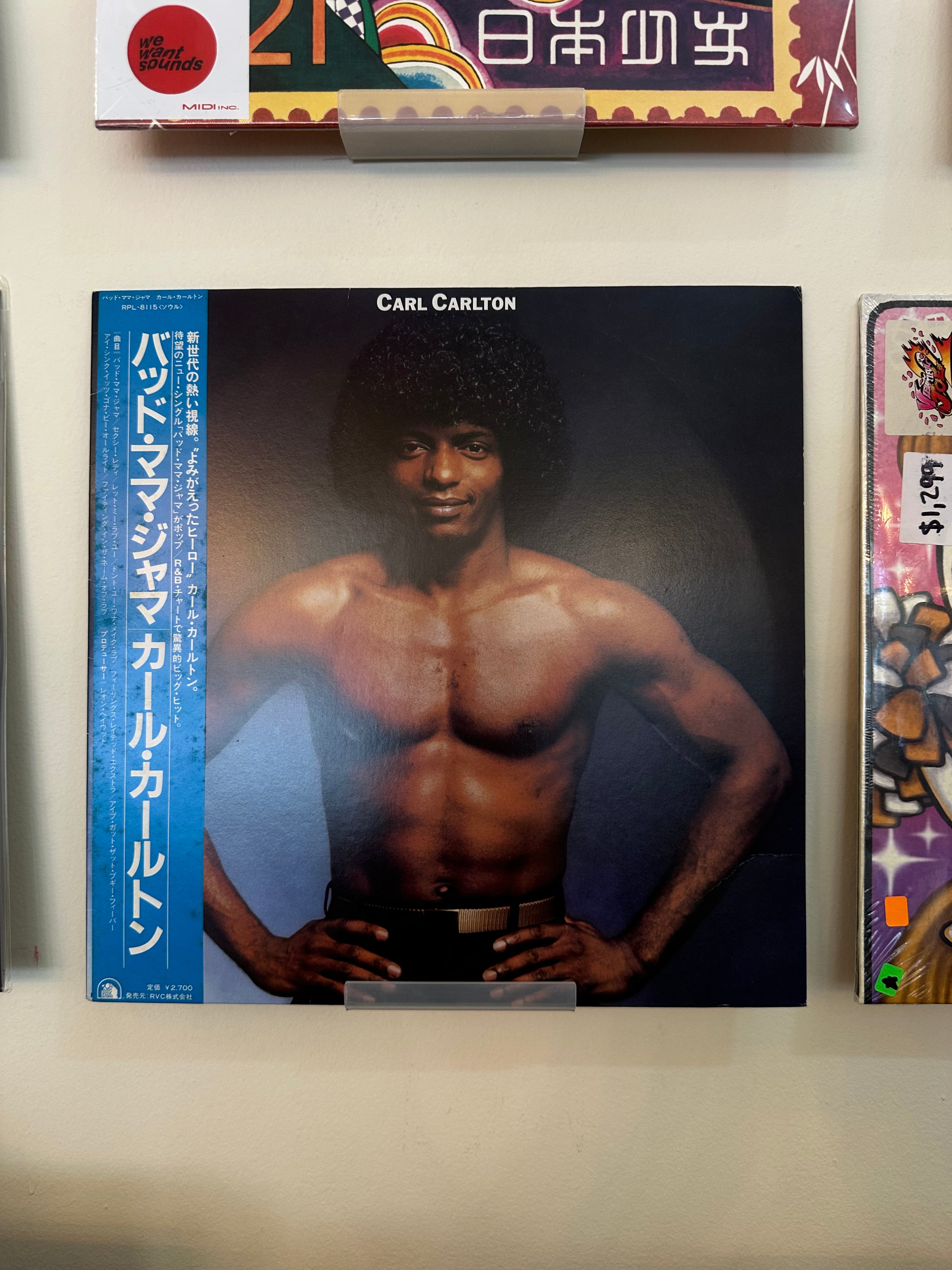 Carl Carlton – Carl Carlton (JPN-1981)