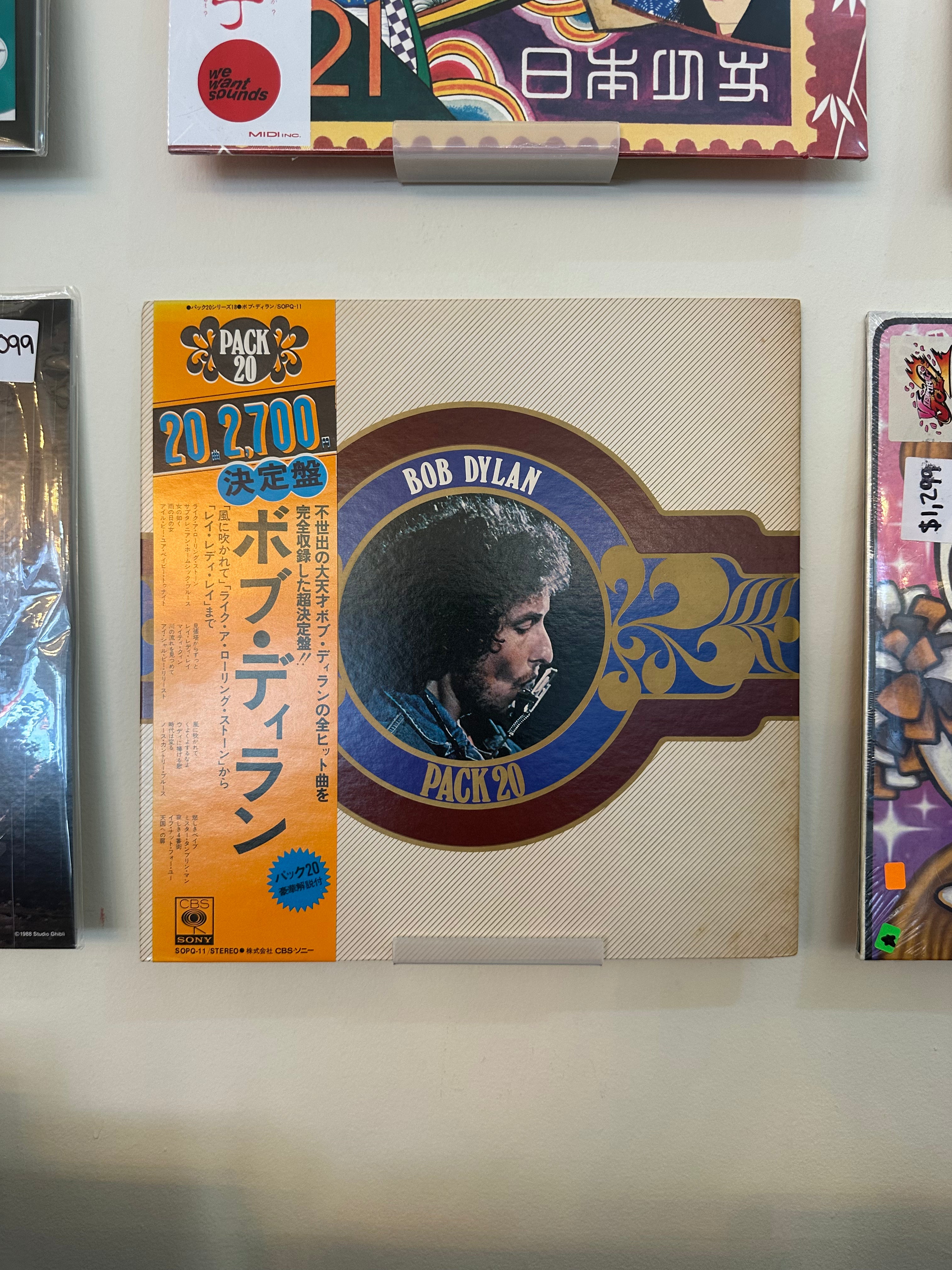 Bob Dylan – Bob Dylan (JPN-1974)