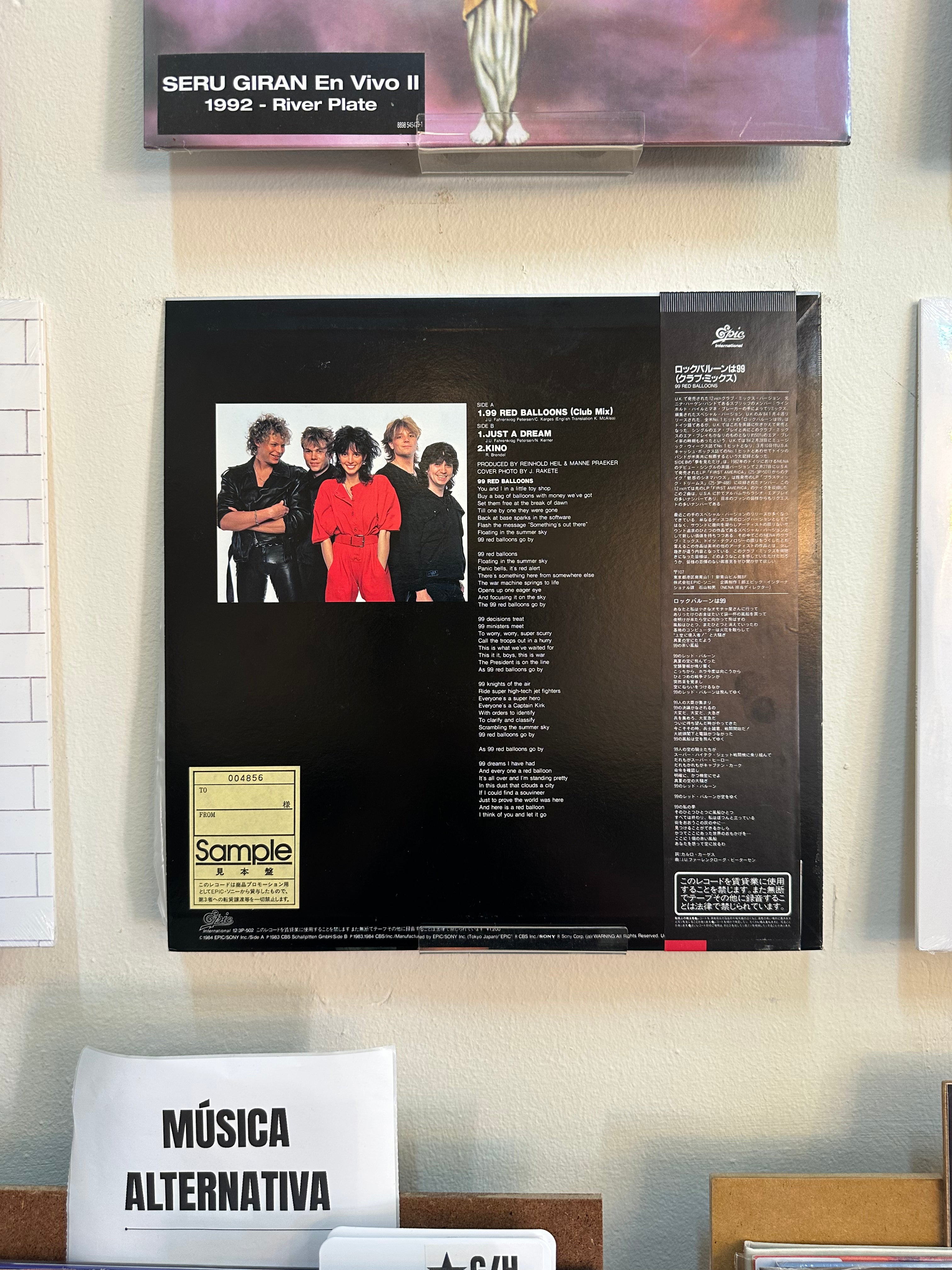 Nena – 99 Red Balloons (Club Mix) (JPN-1984)