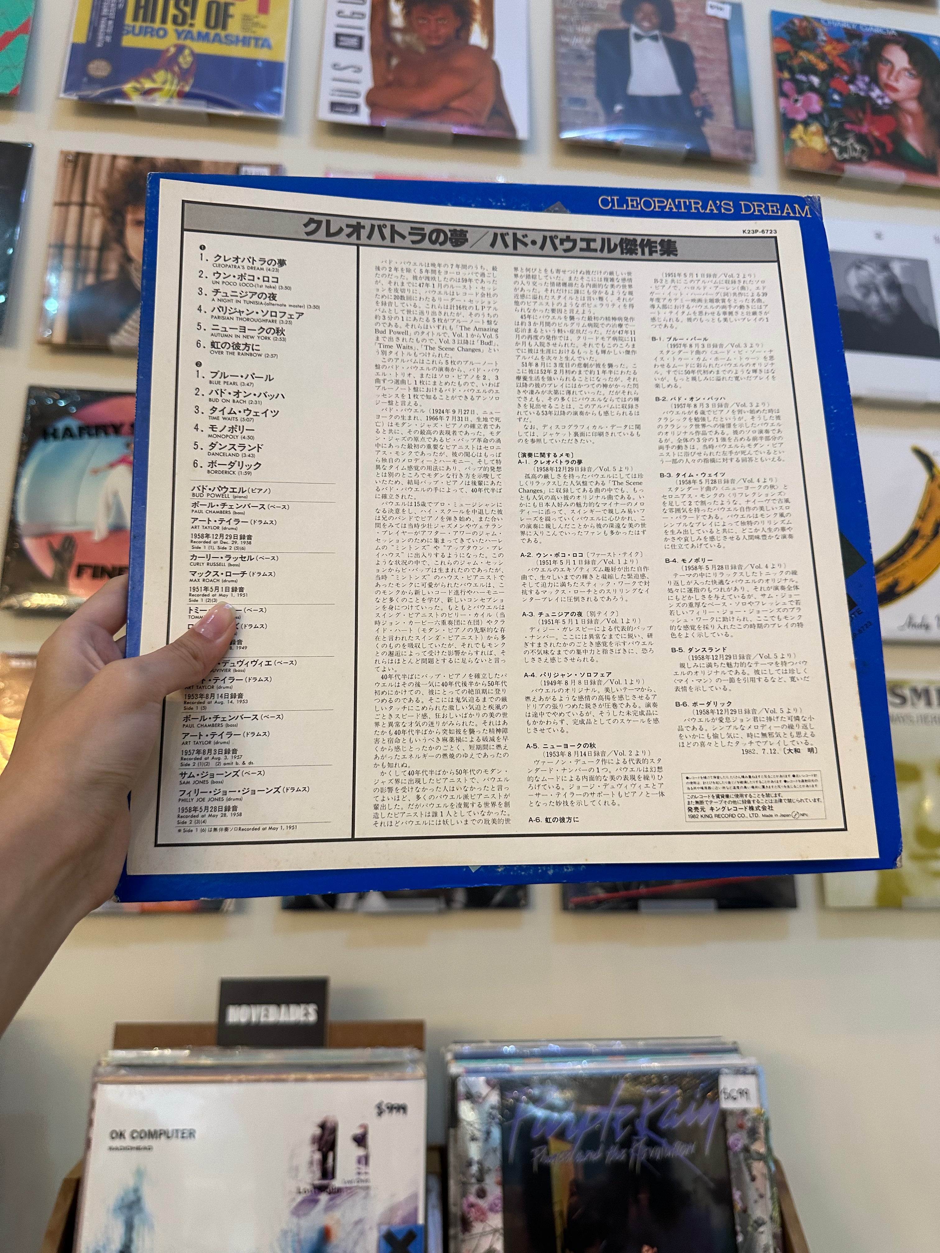Bud Powell – Cleopatra's Dream (JPN 1982)