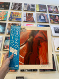 Herbie Mann – Discothèque (JPN 1975)