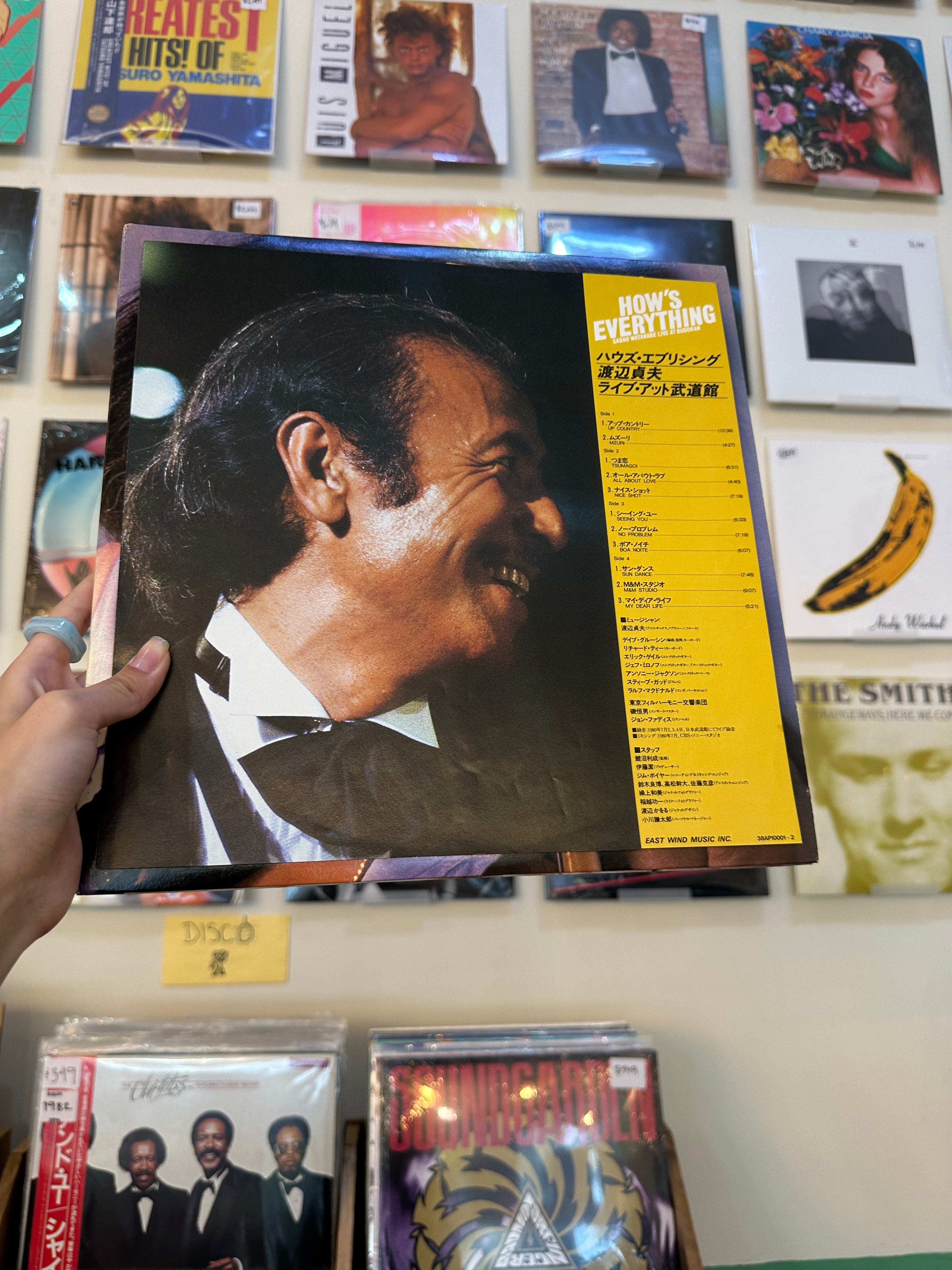 Sadao Watanabe – How's Everything (US 1980)