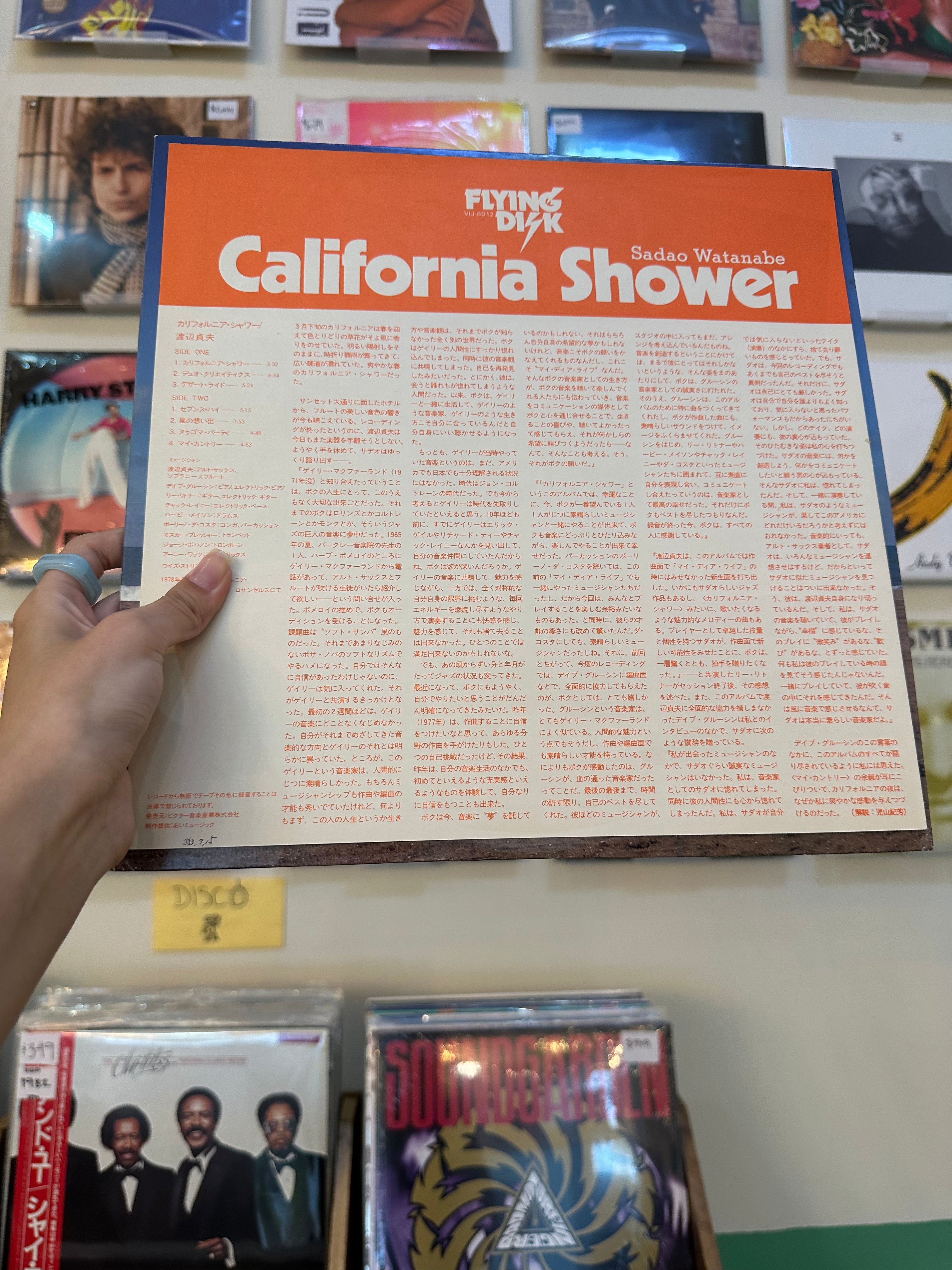 Sadao Watanabe – California Shower (JPN 1978)