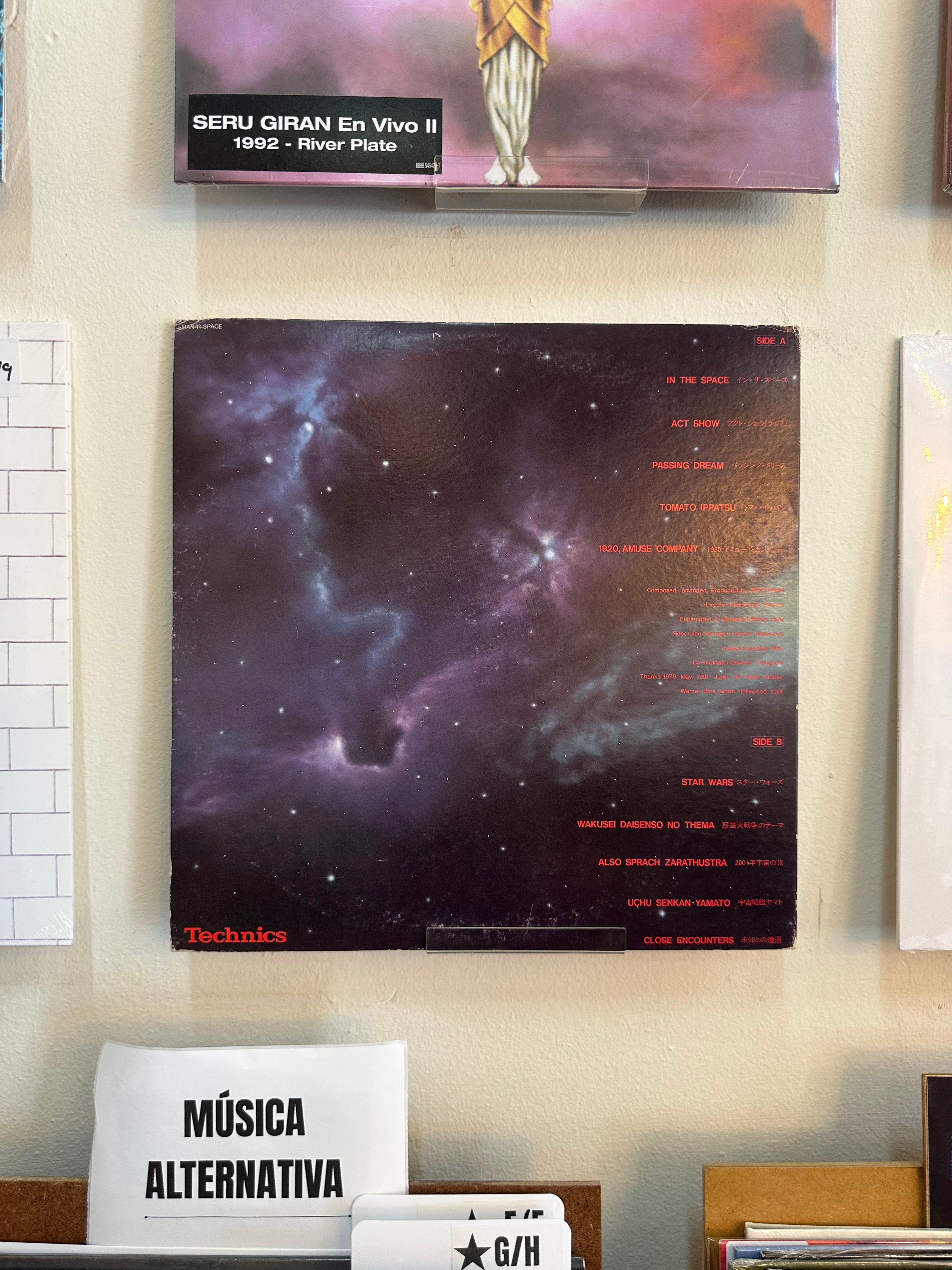 Spectrum / Starship Synthesizer Orchestra – In The Space (JPN-1979)