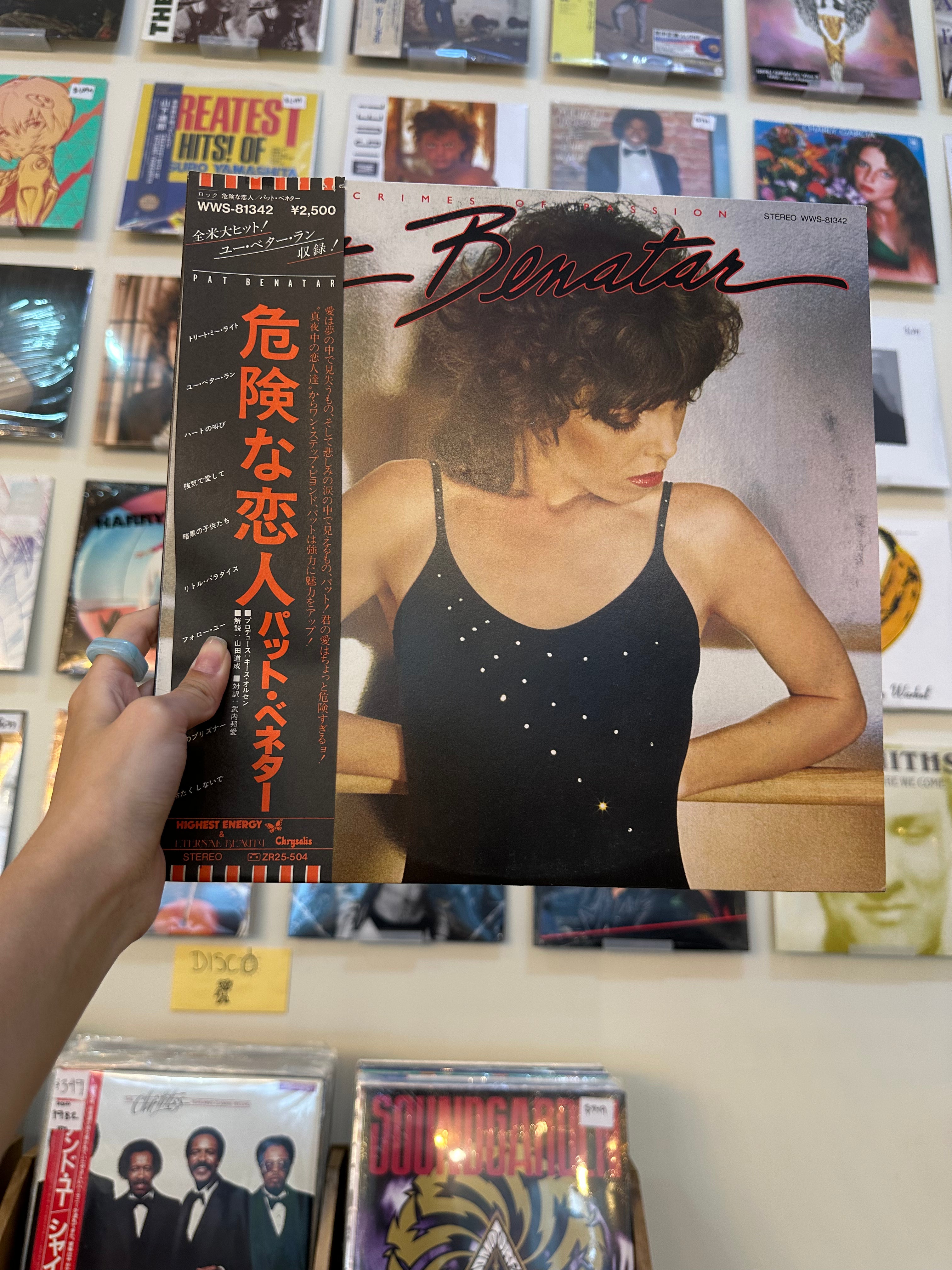 Pat Benatar – Crimes Of Passion (JPN 1980)