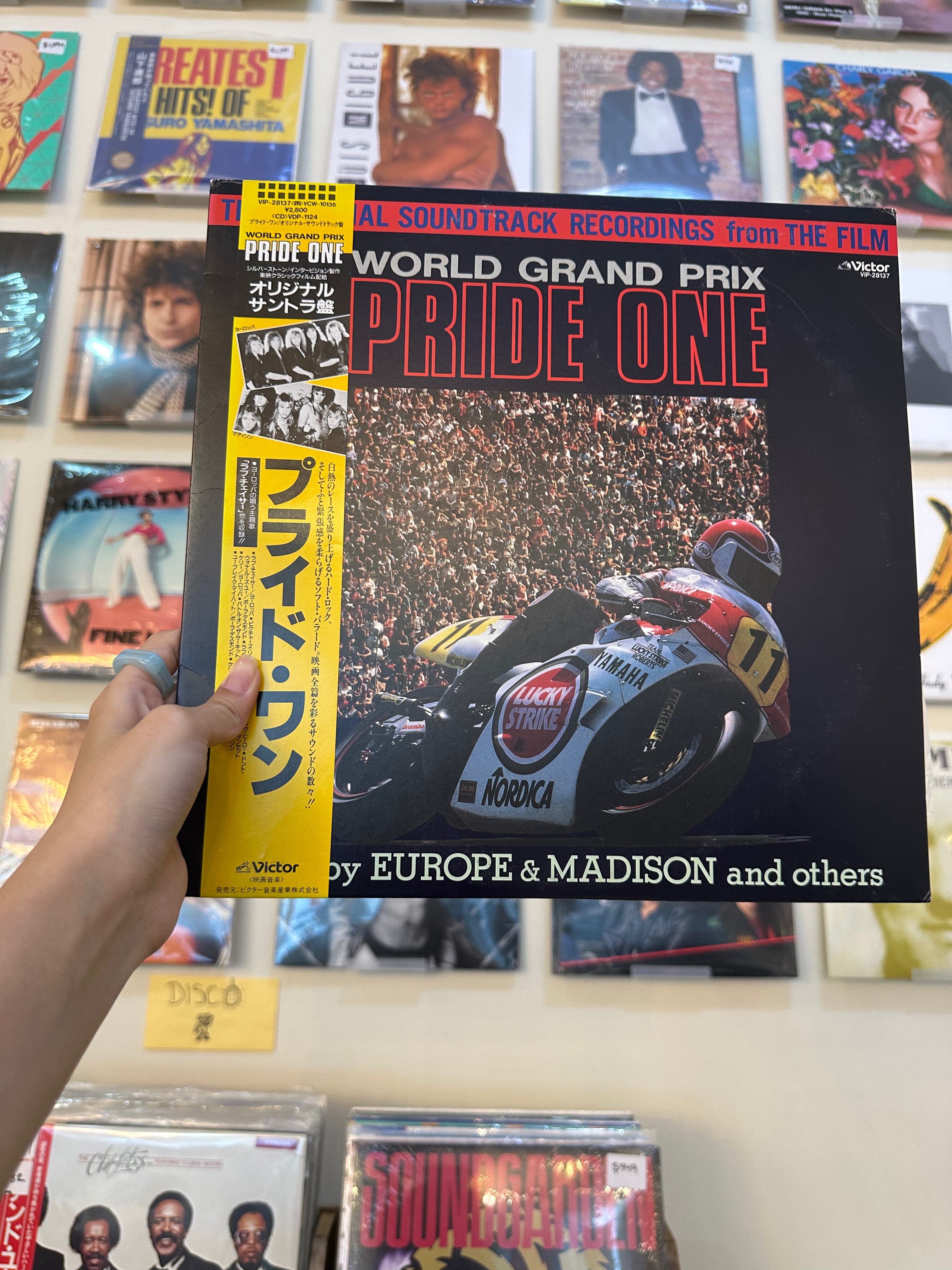 Various – World Grand Prix "Pride One" (JPN 1986)