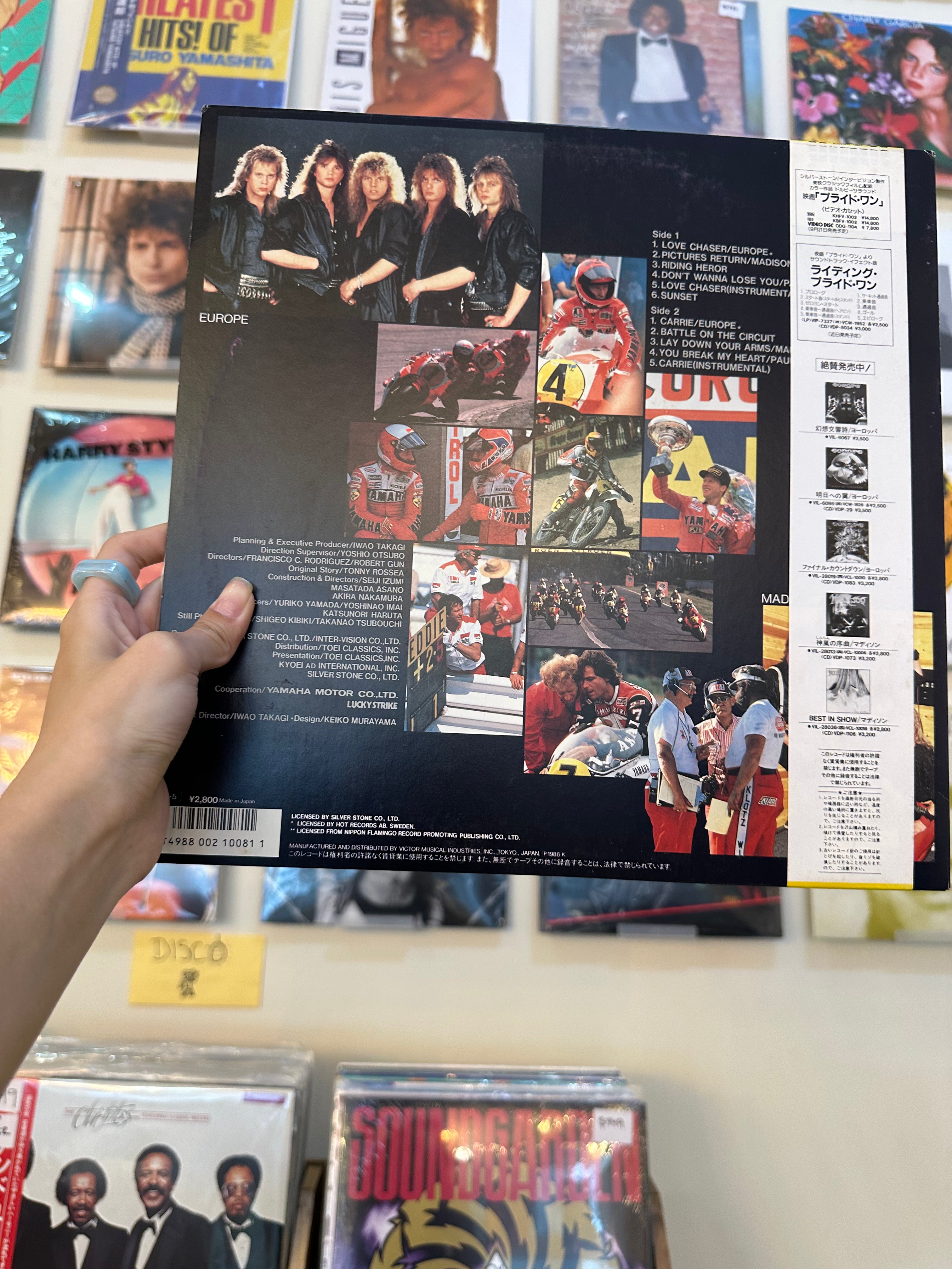 Various – World Grand Prix "Pride One" (JPN 1986)
