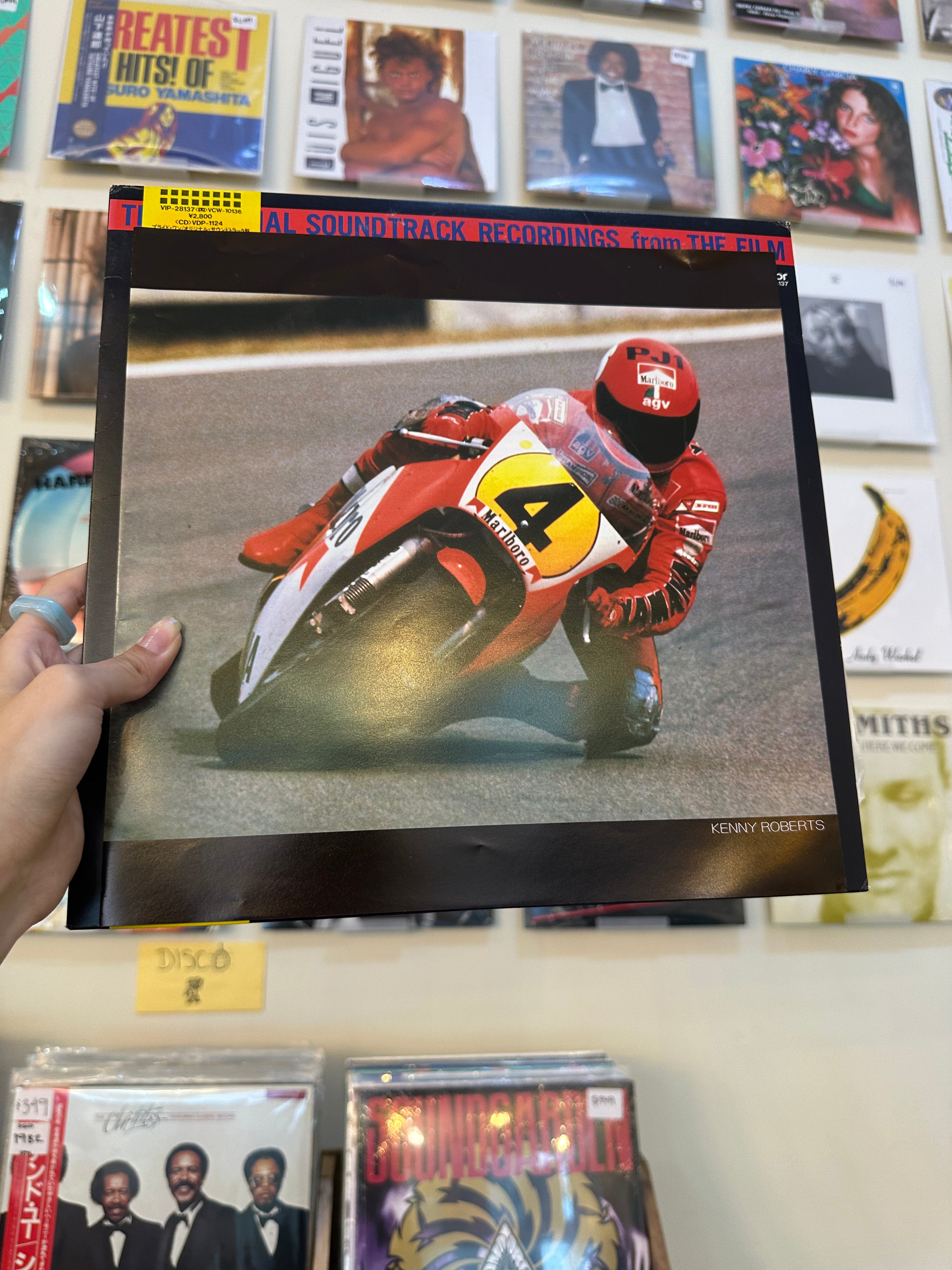 Various – World Grand Prix "Pride One" (JPN 1986)