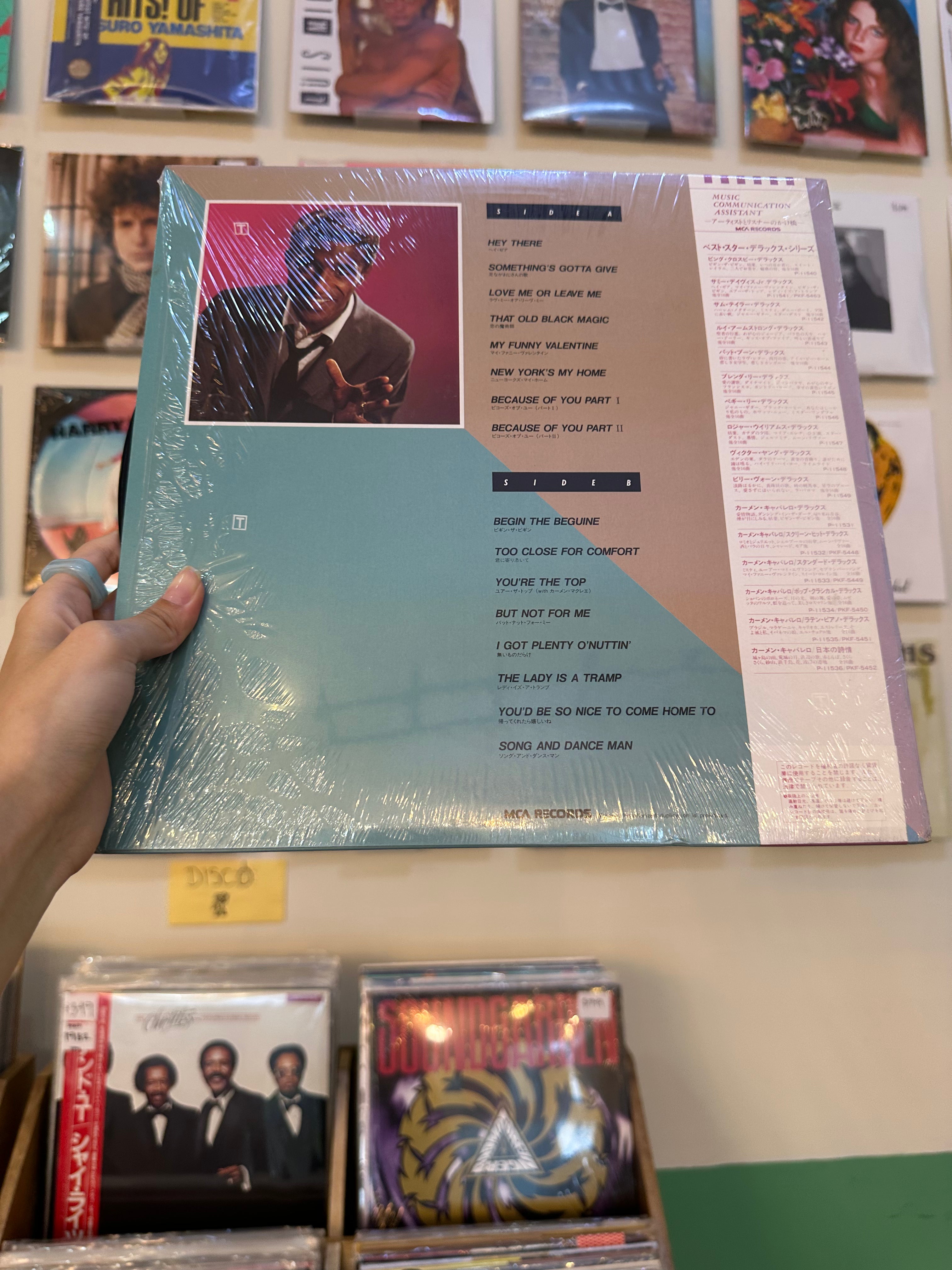 Sammy Davis, Jr. – Deluxe (JPN 1984)