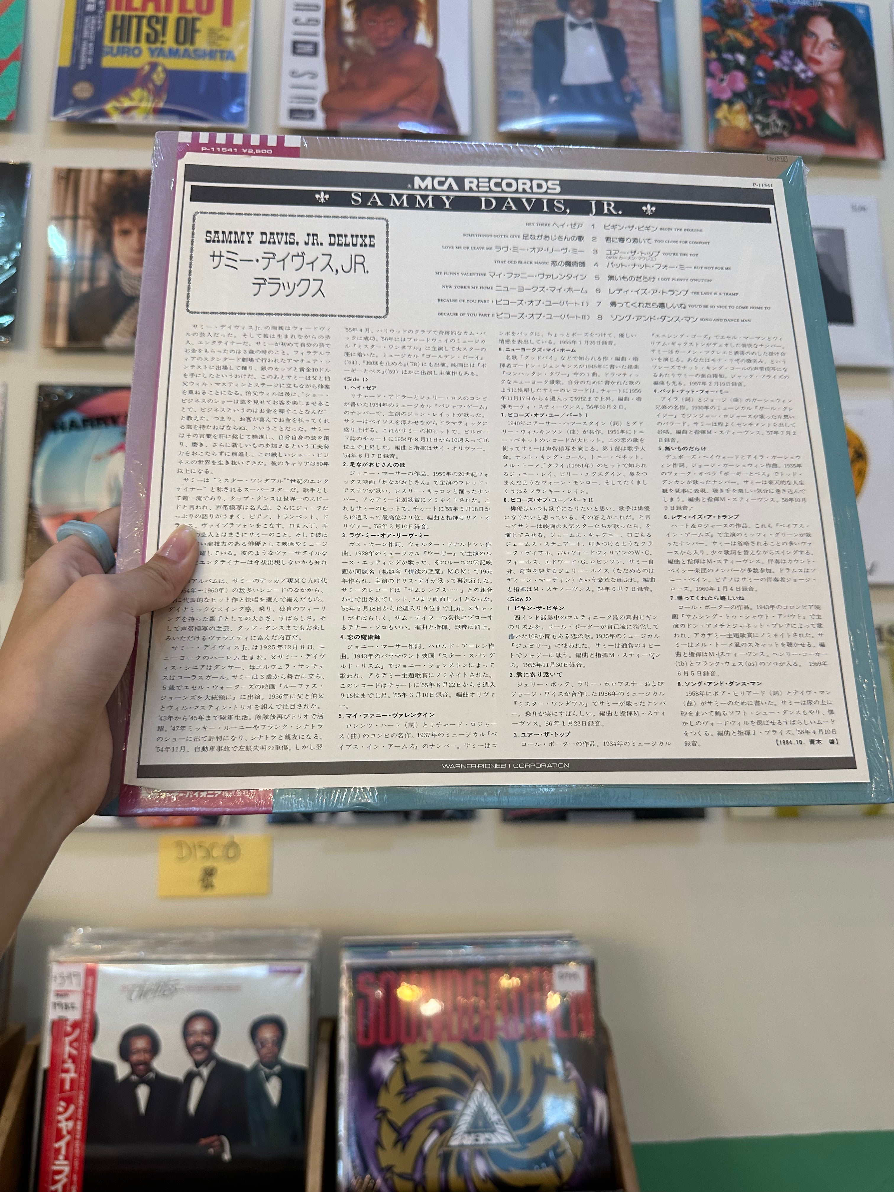Sammy Davis, Jr. – Deluxe (JPN 1984)