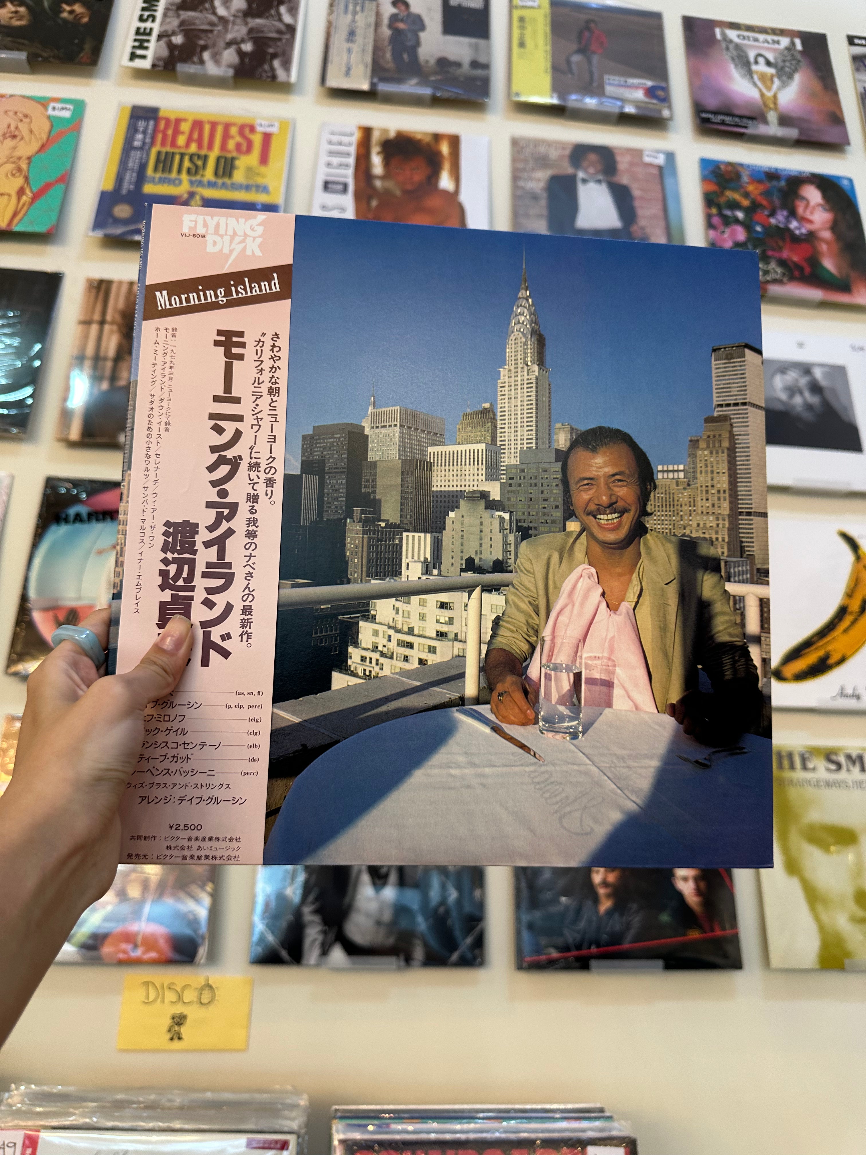 Sadao Watanabe – Morning Island (JPN 1979)