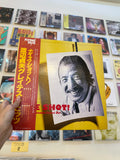 Sadao Watanabe – Nice Shot! (JPN 1980)