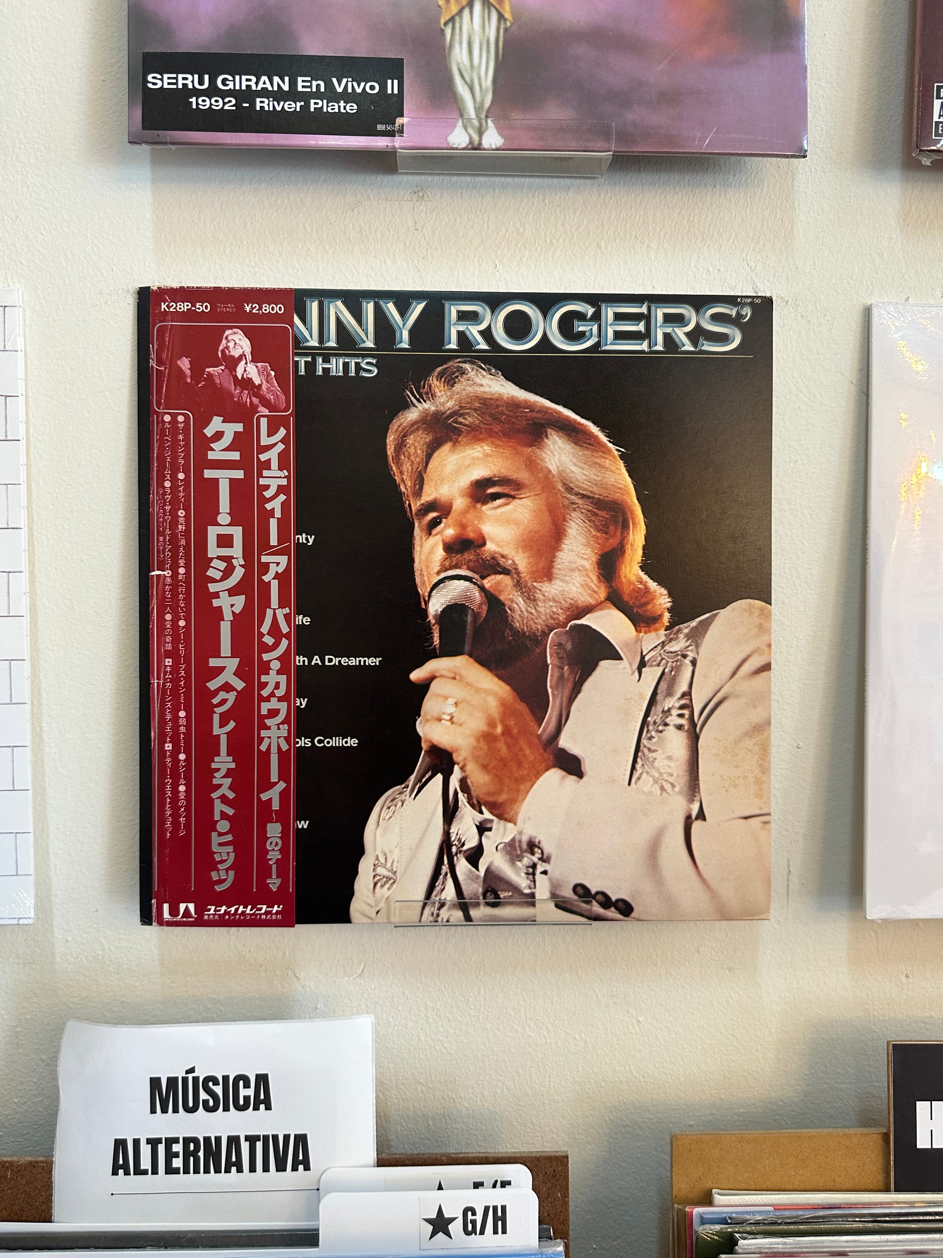 Kenny Rogers – Greatest Hits (JPN-1980)