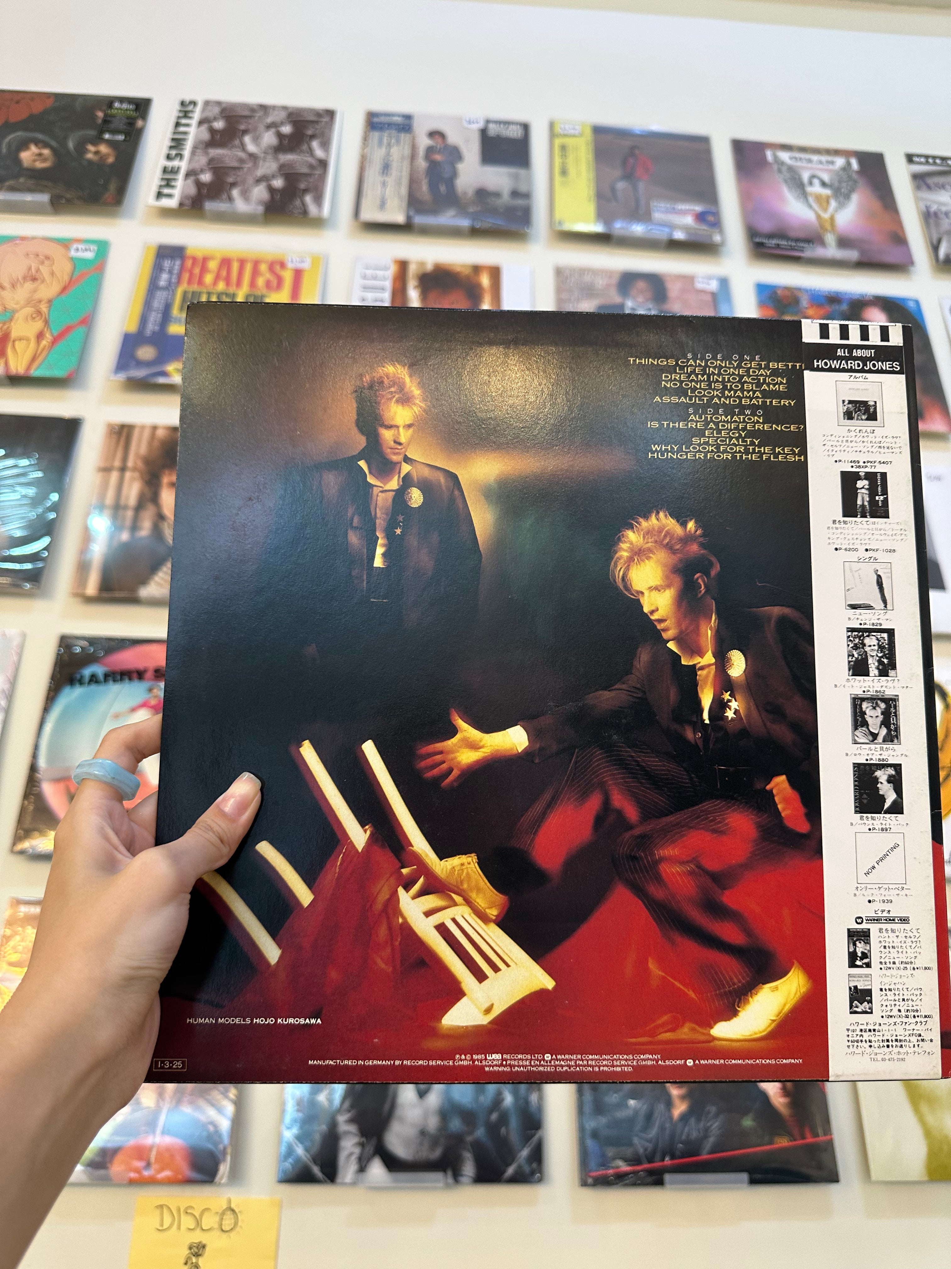 Howard Jones – Dream Into Action (JPN 1985)