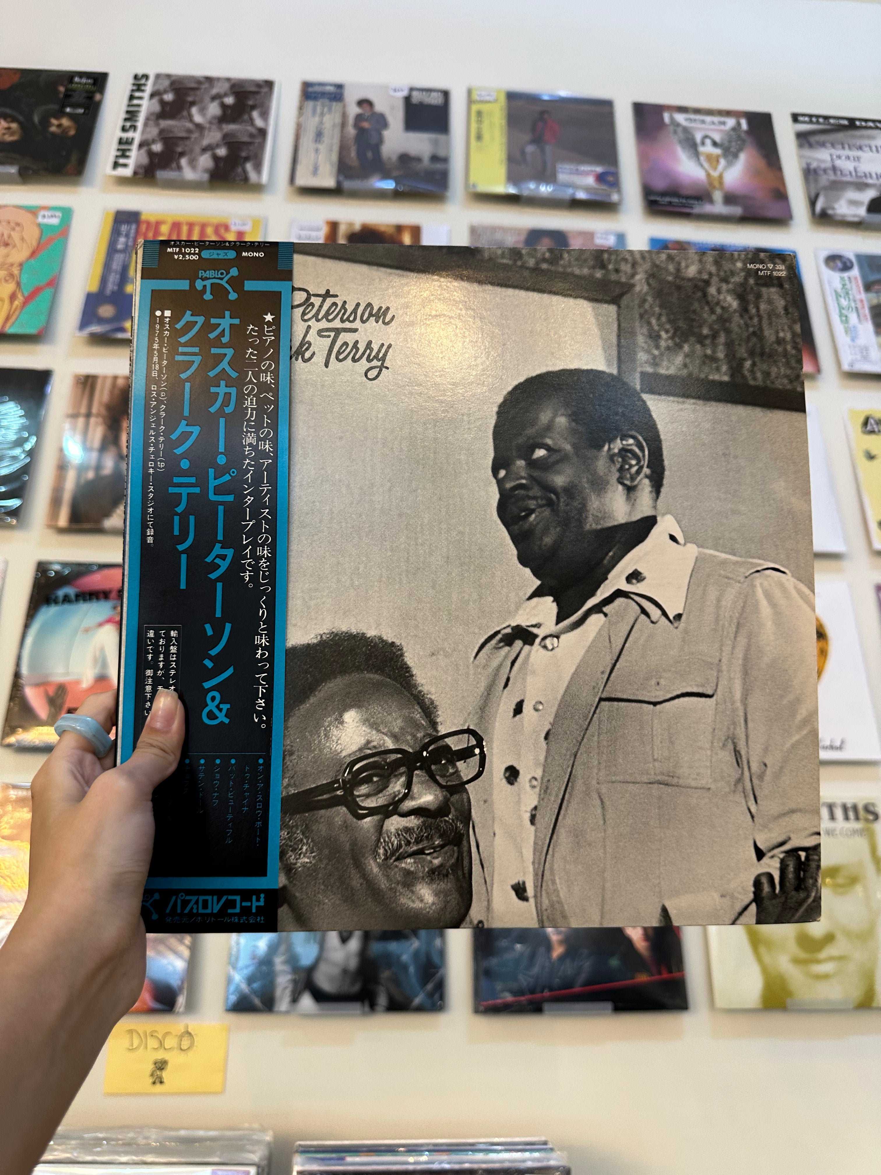 Oscar Peterson & Clark Terry – Oscar Peterson & Clark Terry (JPN 1975)