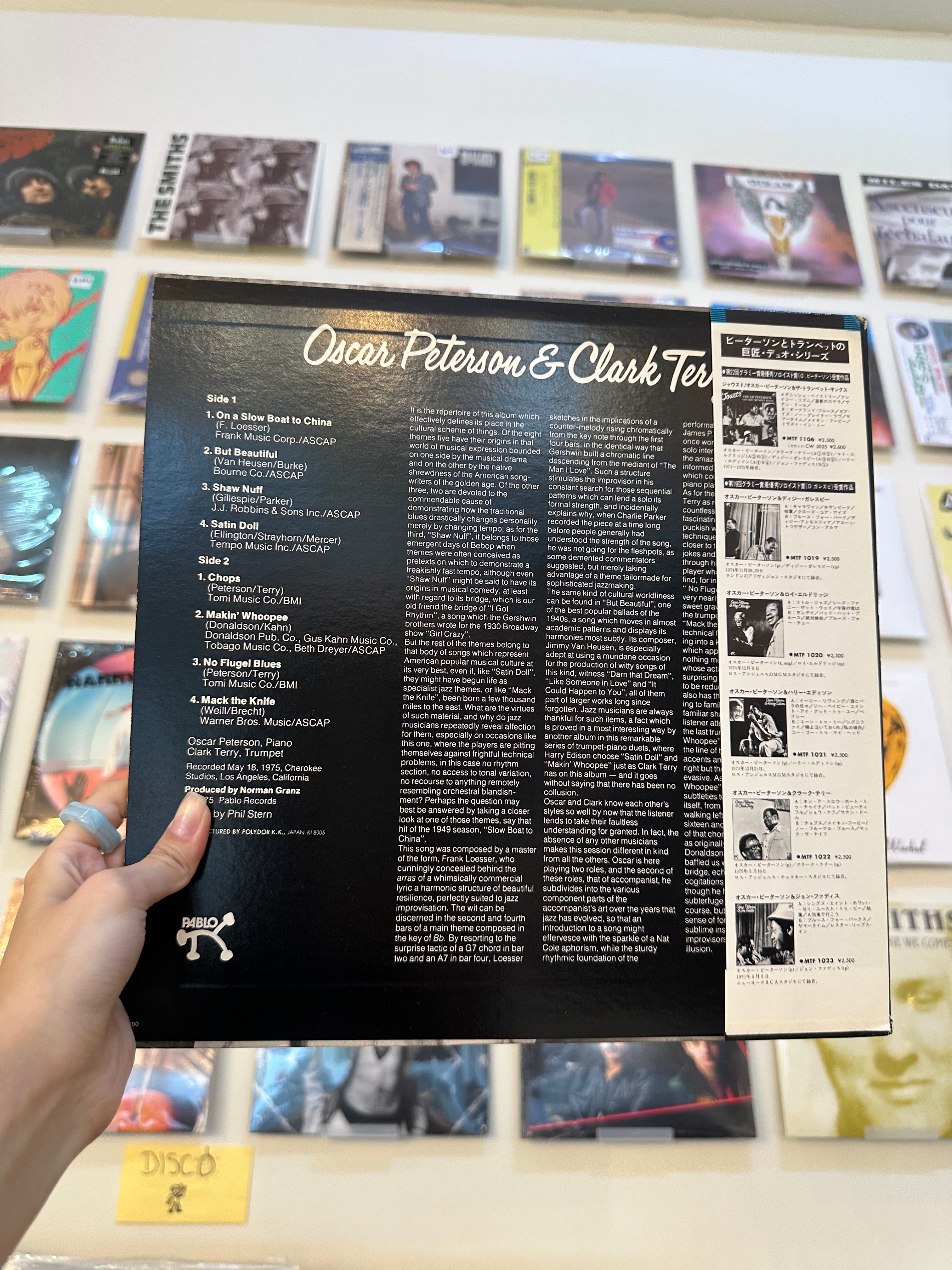 Oscar Peterson & Clark Terry – Oscar Peterson & Clark Terry (JPN 1975)