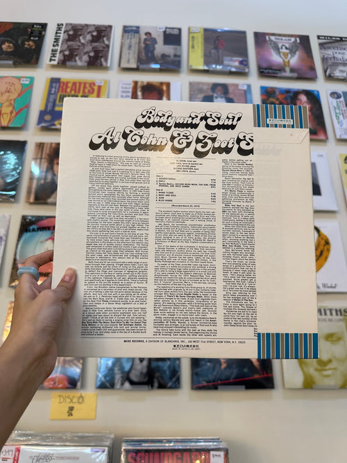 Al Cohn & Zoot Sims – Body And Soul (JPN 1973)