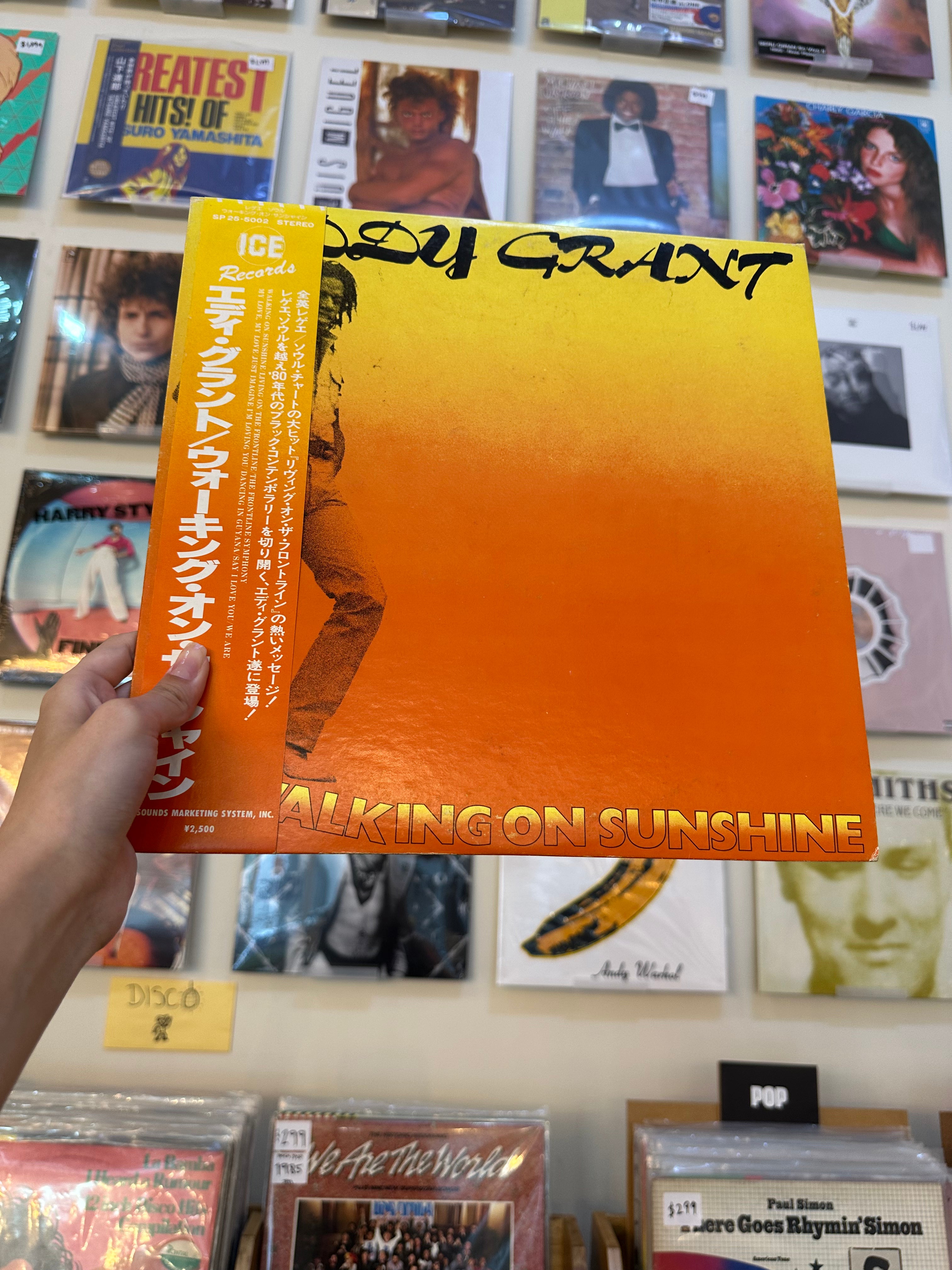 Eddy Grant – Walking On Sunshine (JPN 1979)