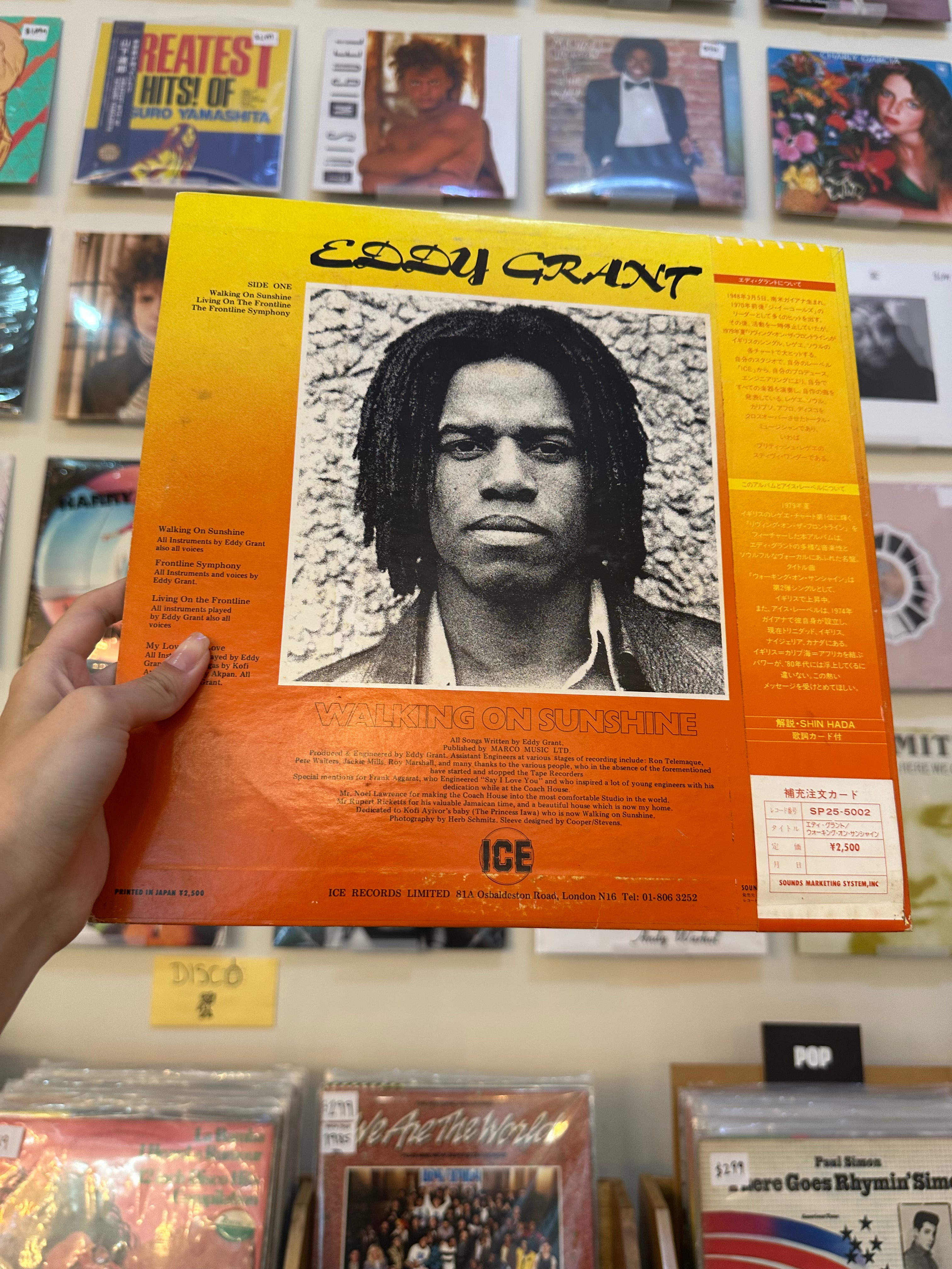 Eddy Grant – Walking On Sunshine (JPN 1979)