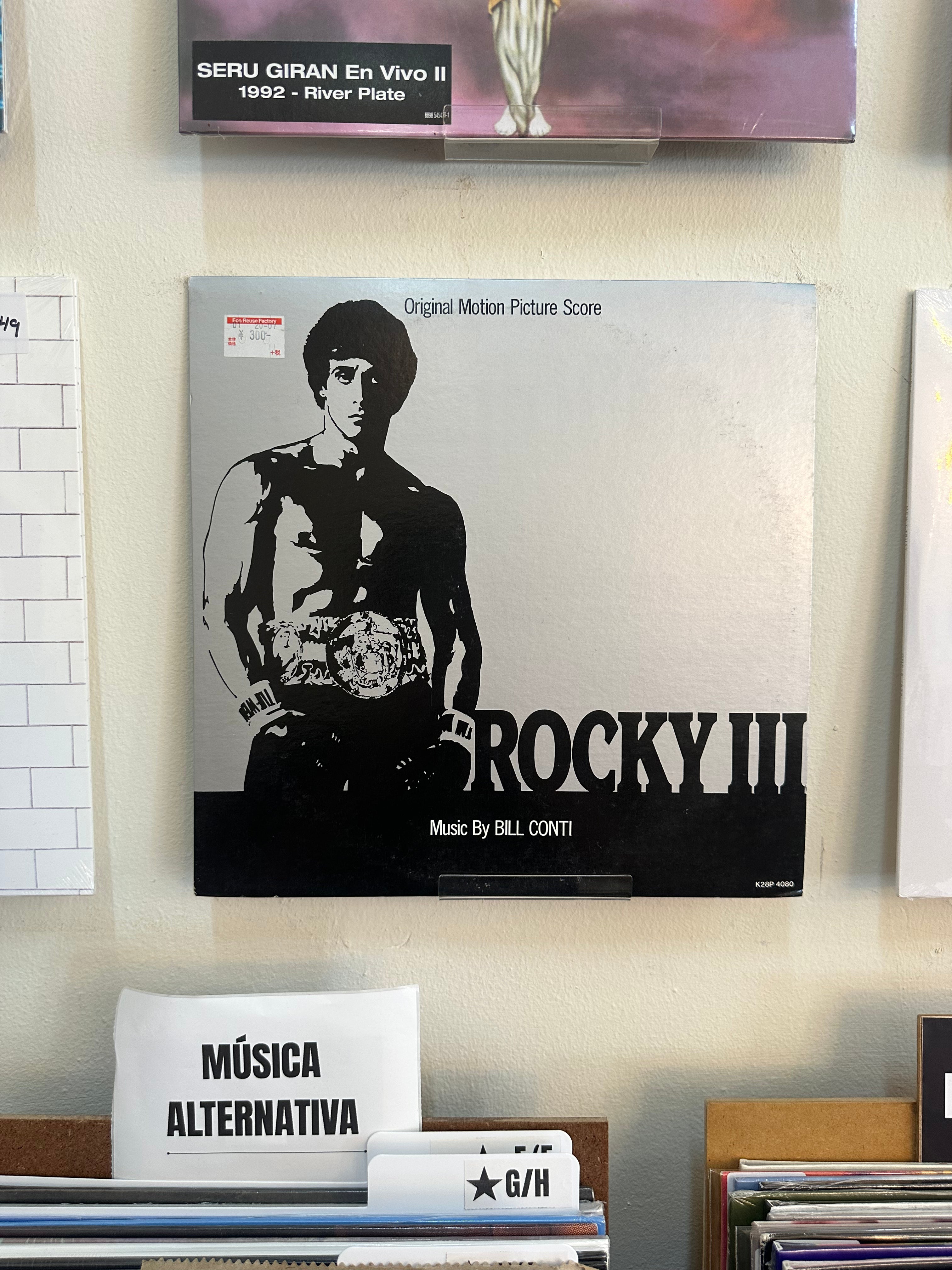 Bill Conti – Rocky III - Original Motion Picture Score (JPN-1982)