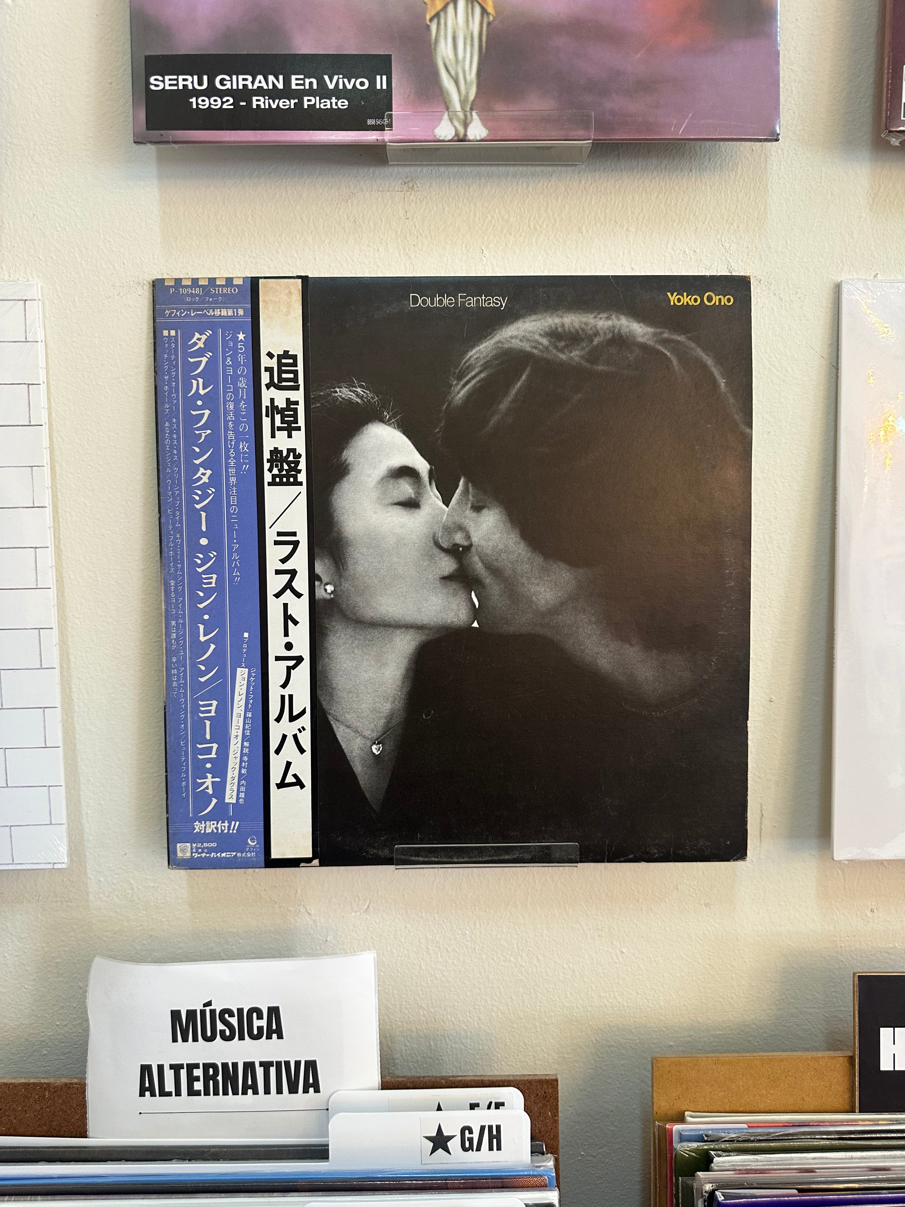John Lennon & Yoko Ono – Double Fantasy (JPN-1980)