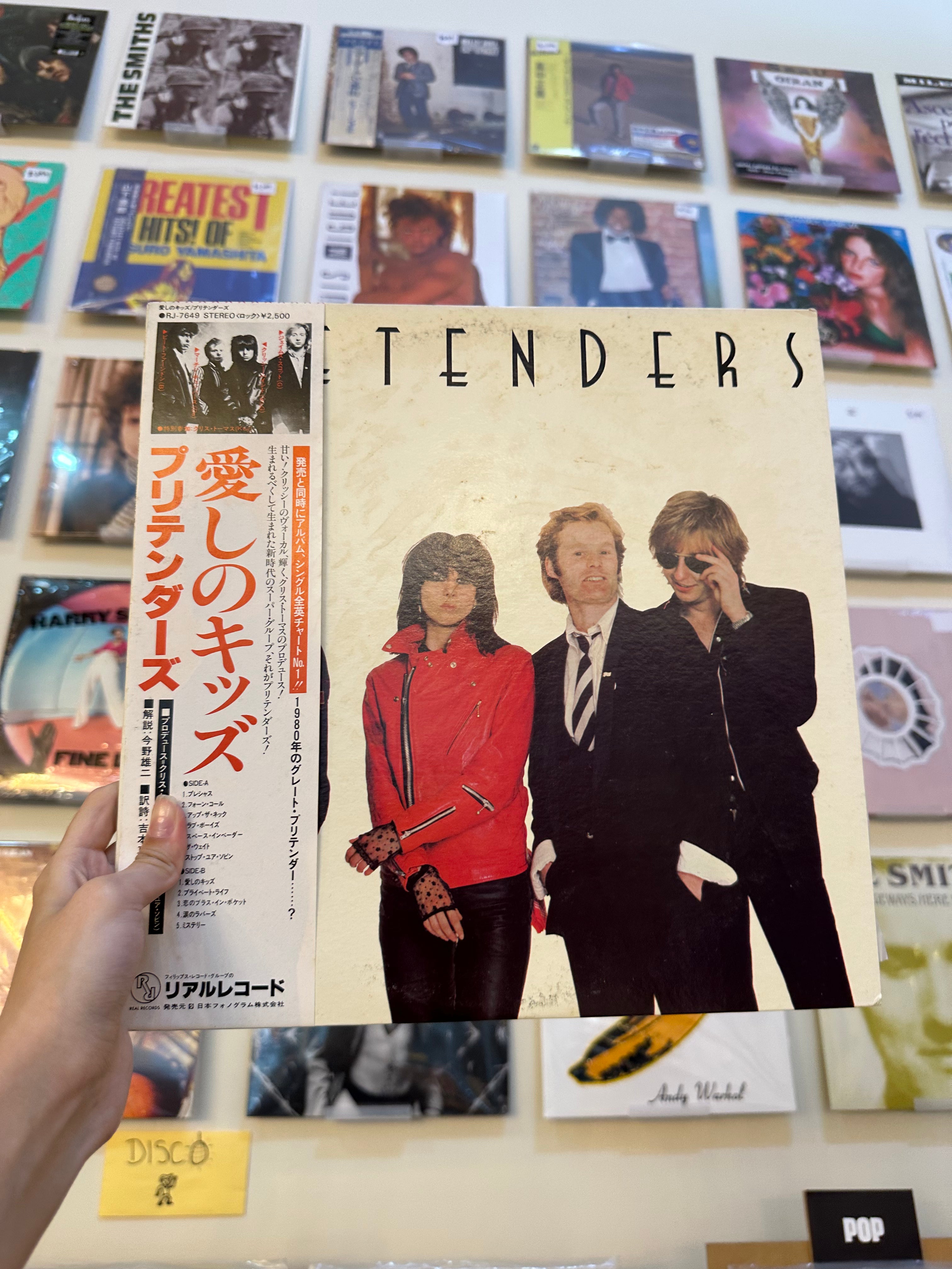 Pretenders – Pretenders (JPN 1980)