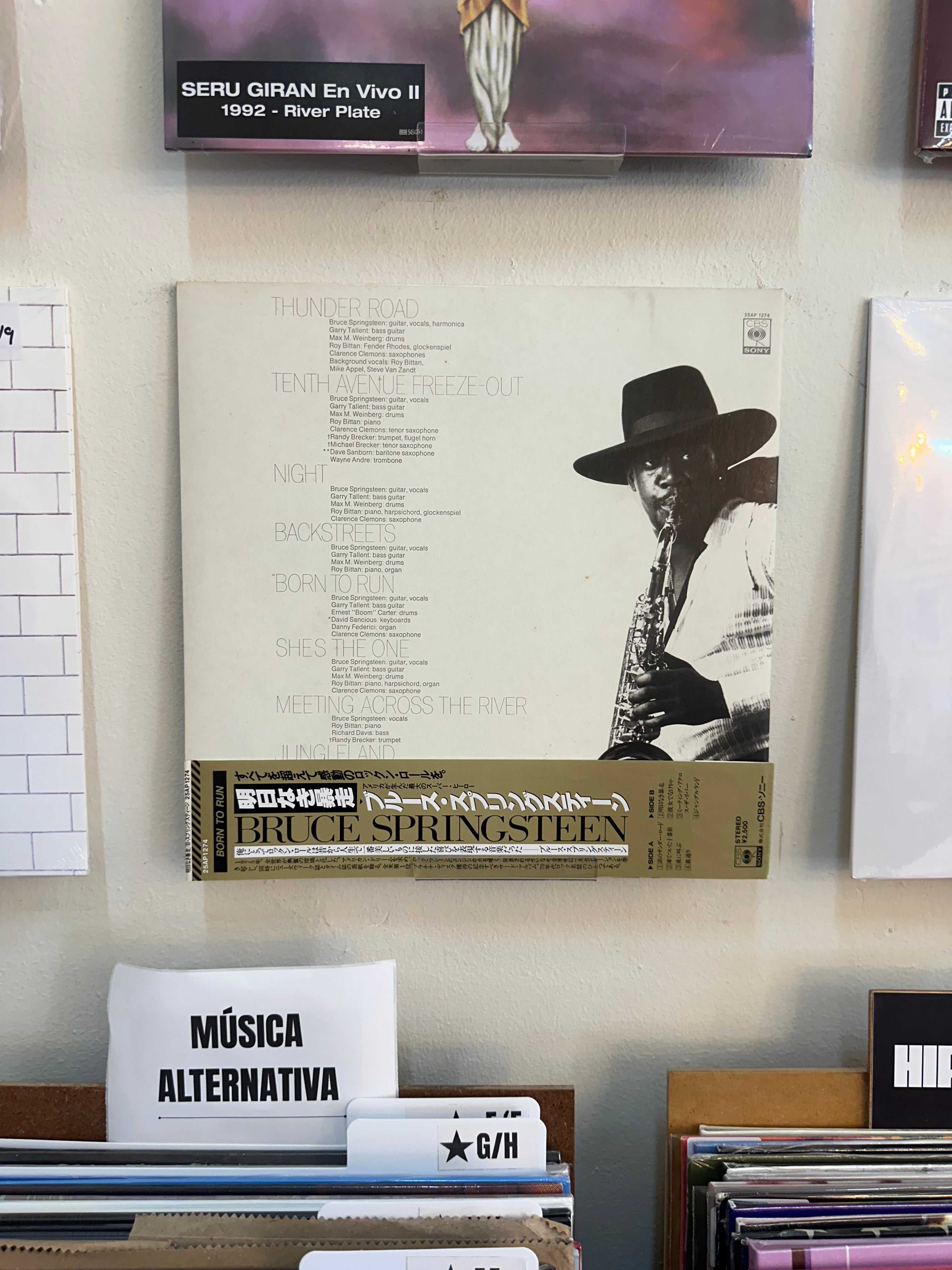 Bruce Springsteen – Born To Run (JPN-1978)