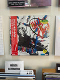 Daryl Hall John Oates – Out Of Touch (JPN-1984)