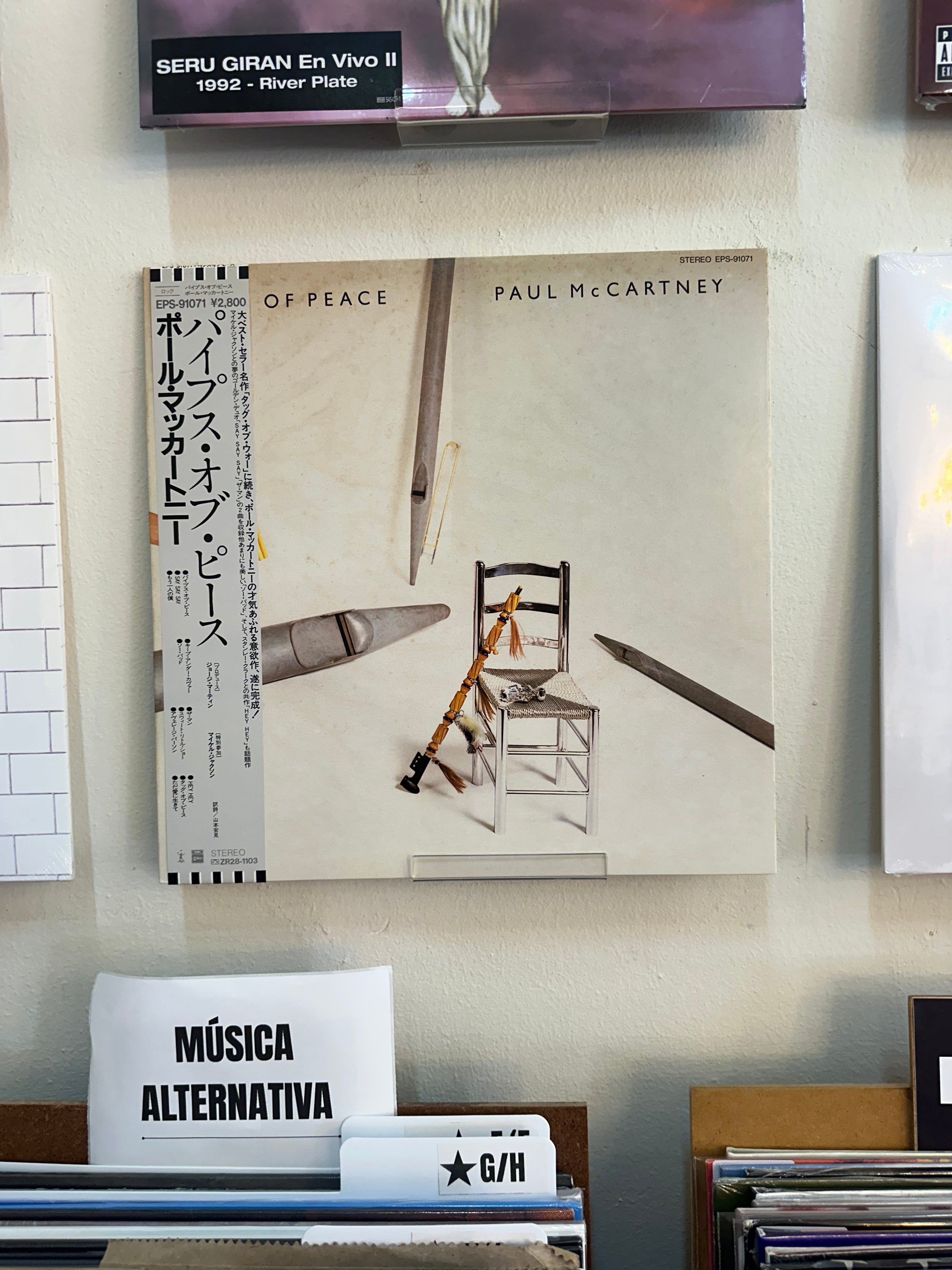Paul McCartney – Pipes Of Peace (JPN-1983)