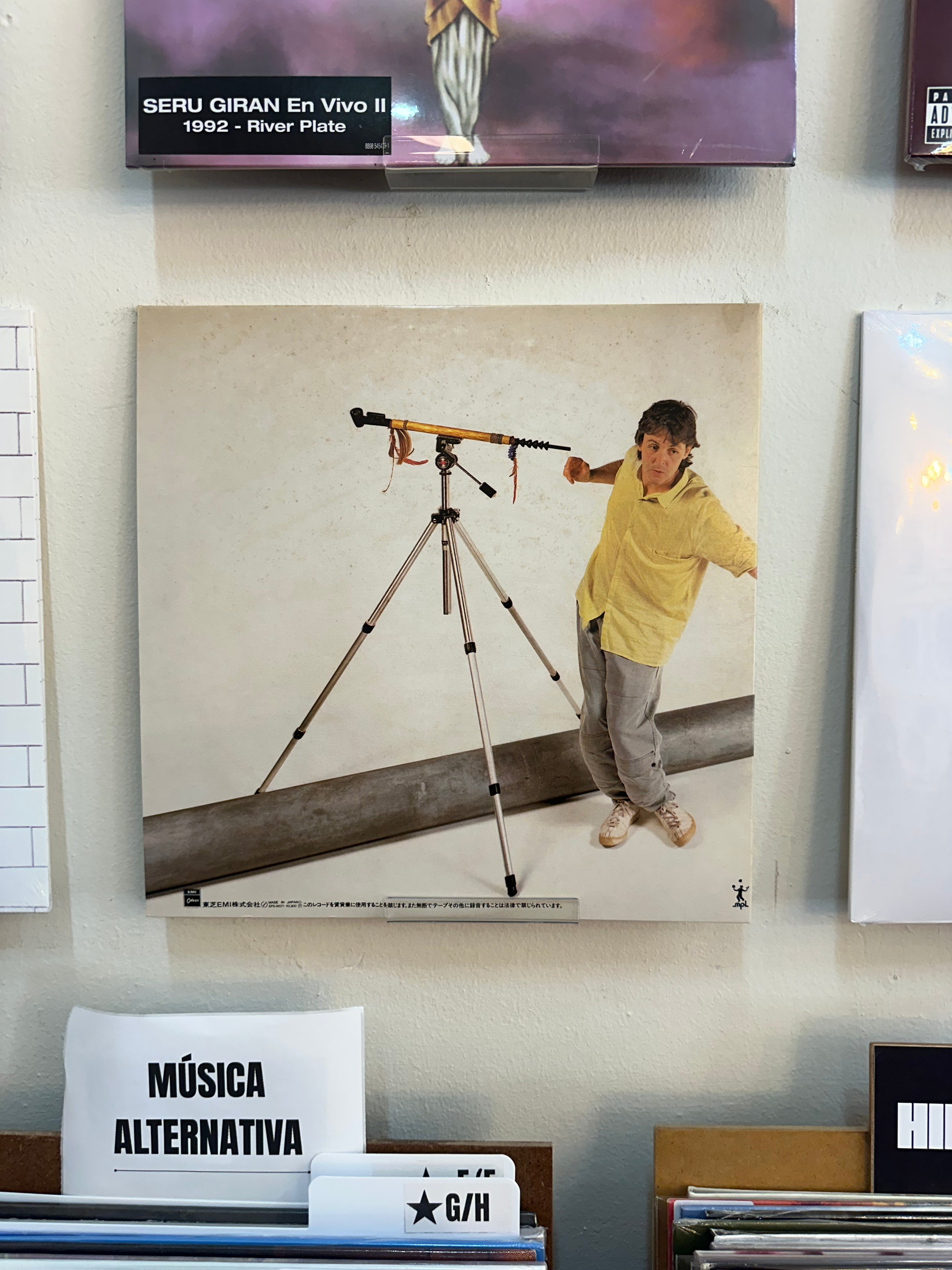 Paul McCartney – Pipes Of Peace (JPN-1983)