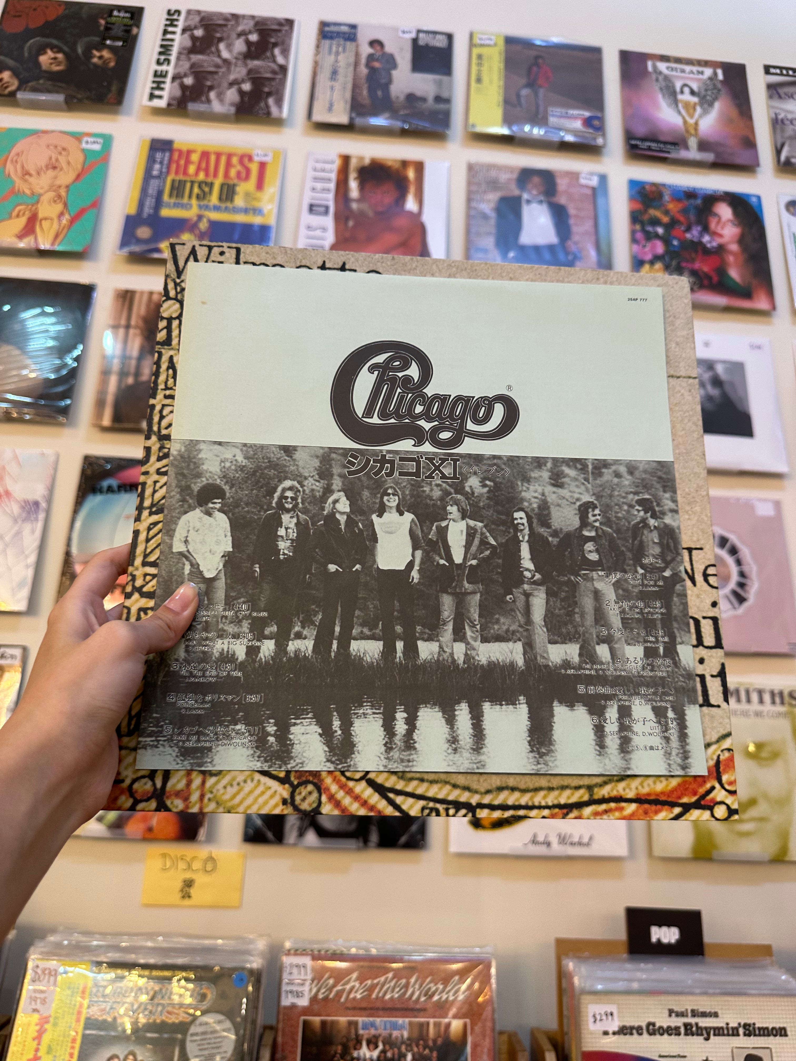 Chicago – Chicago XI (JPN 1977)