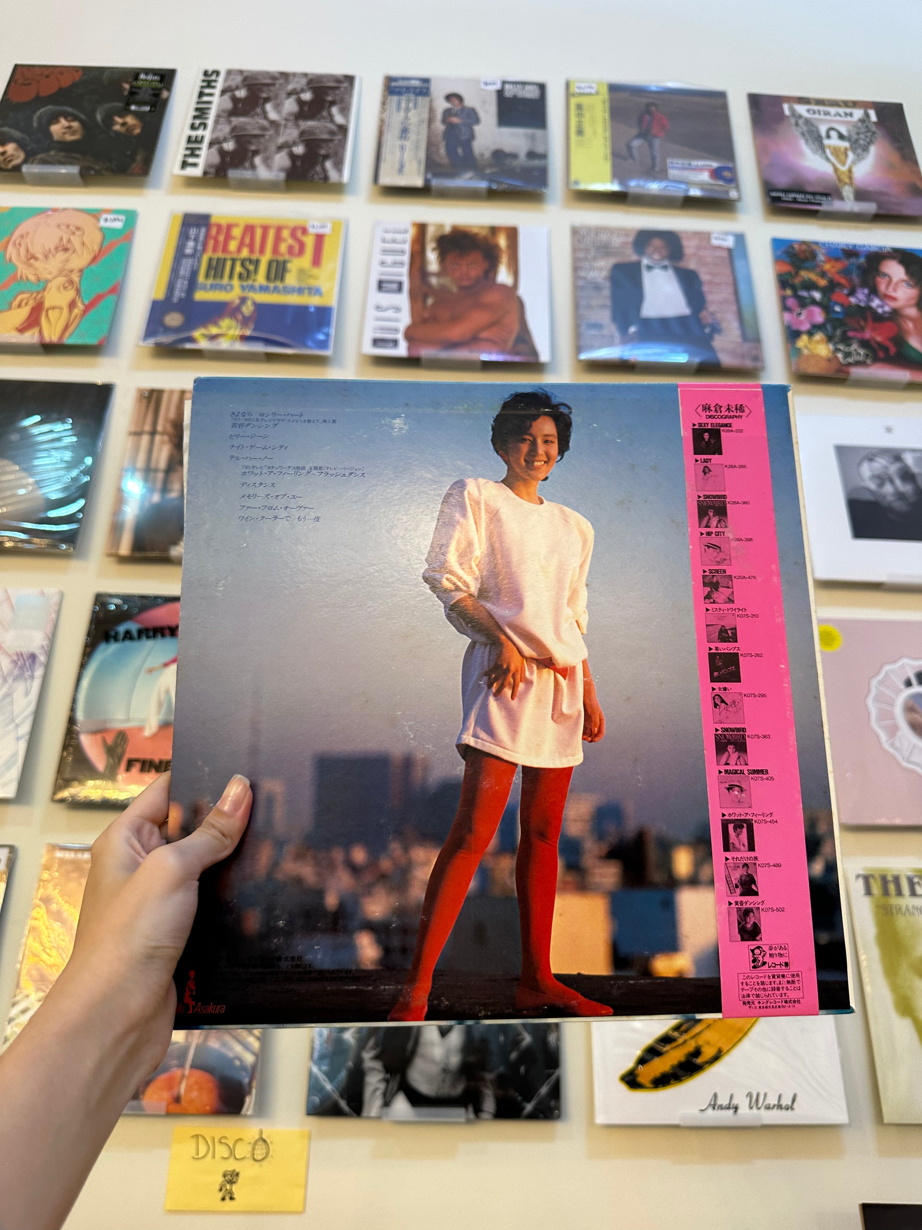 Miki Asakura – Dancin' M. (JPN 1984)