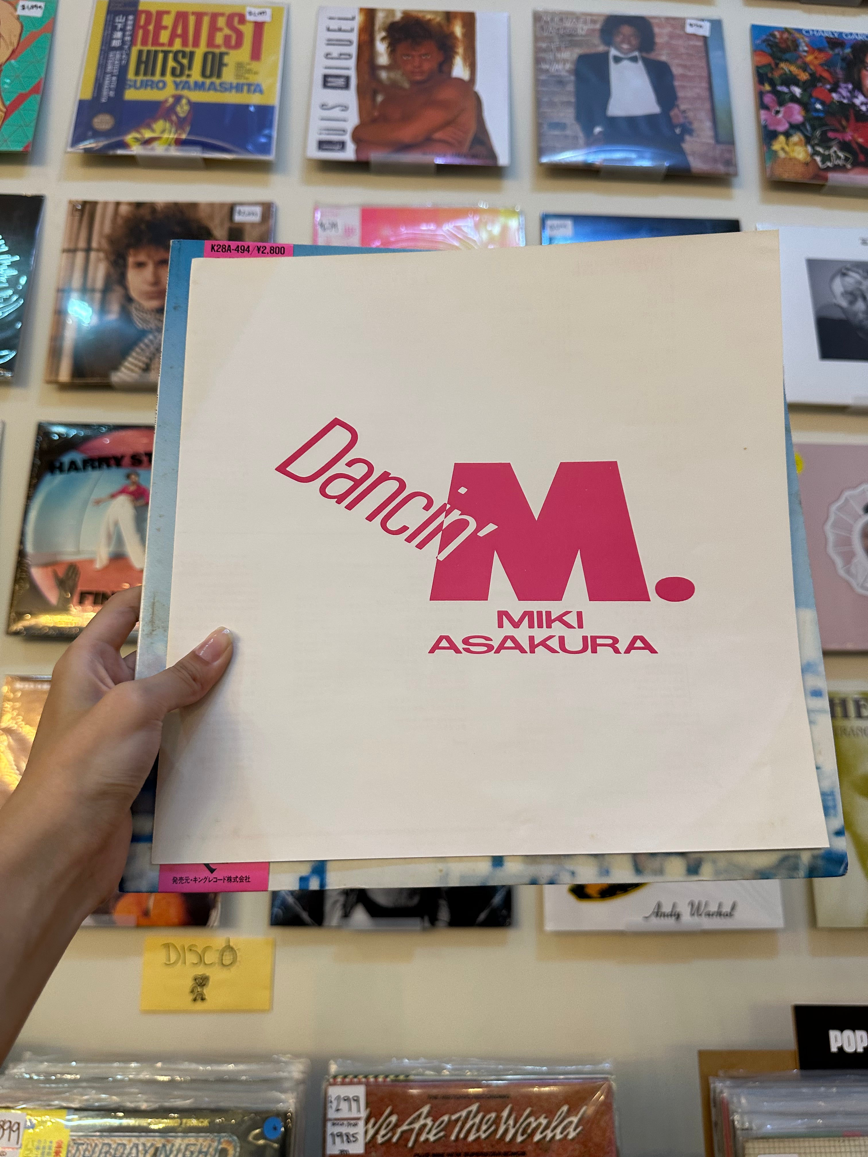 Miki Asakura – Dancin' M. (JPN 1984)